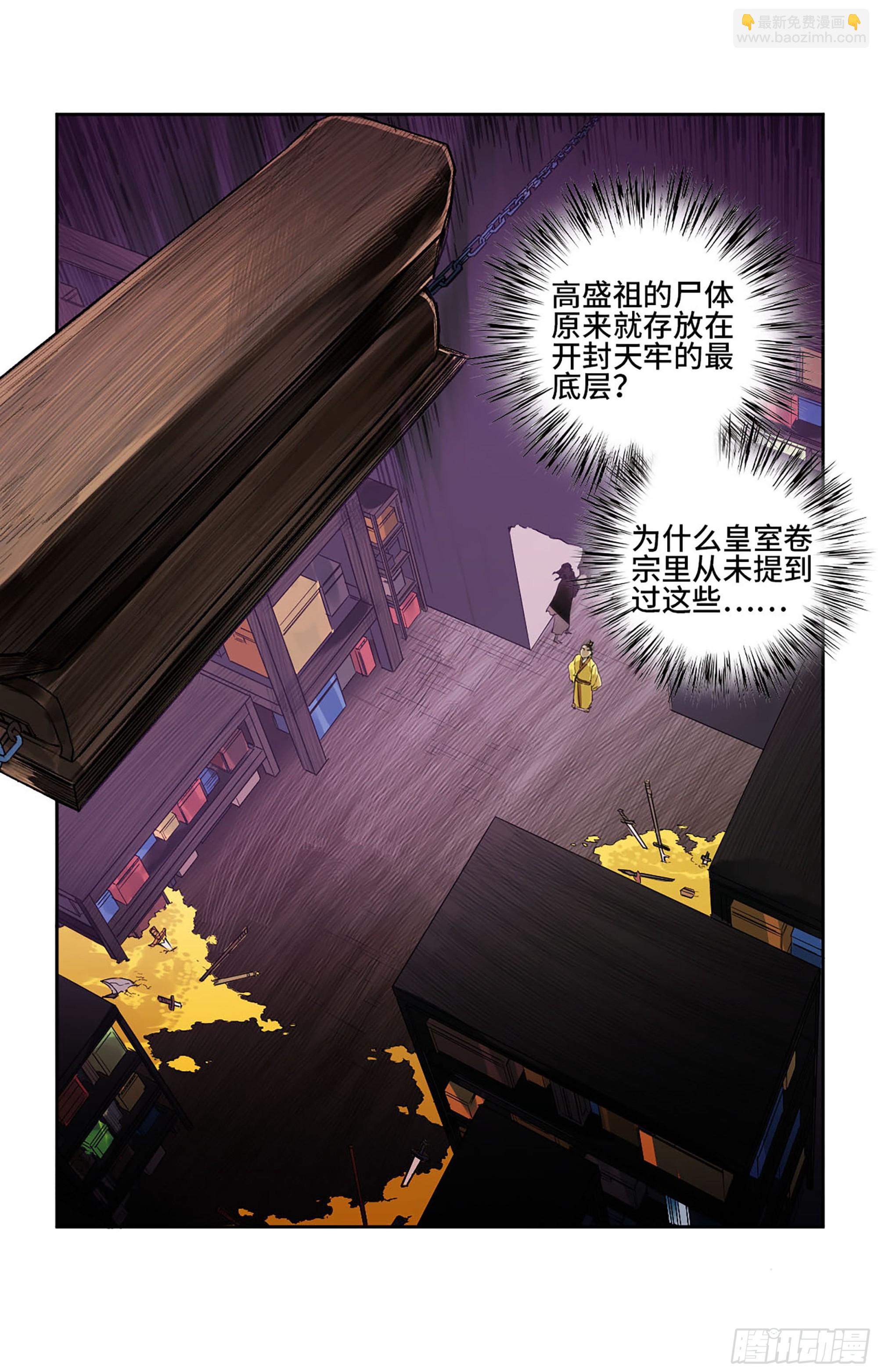 第三卷 04 速成41