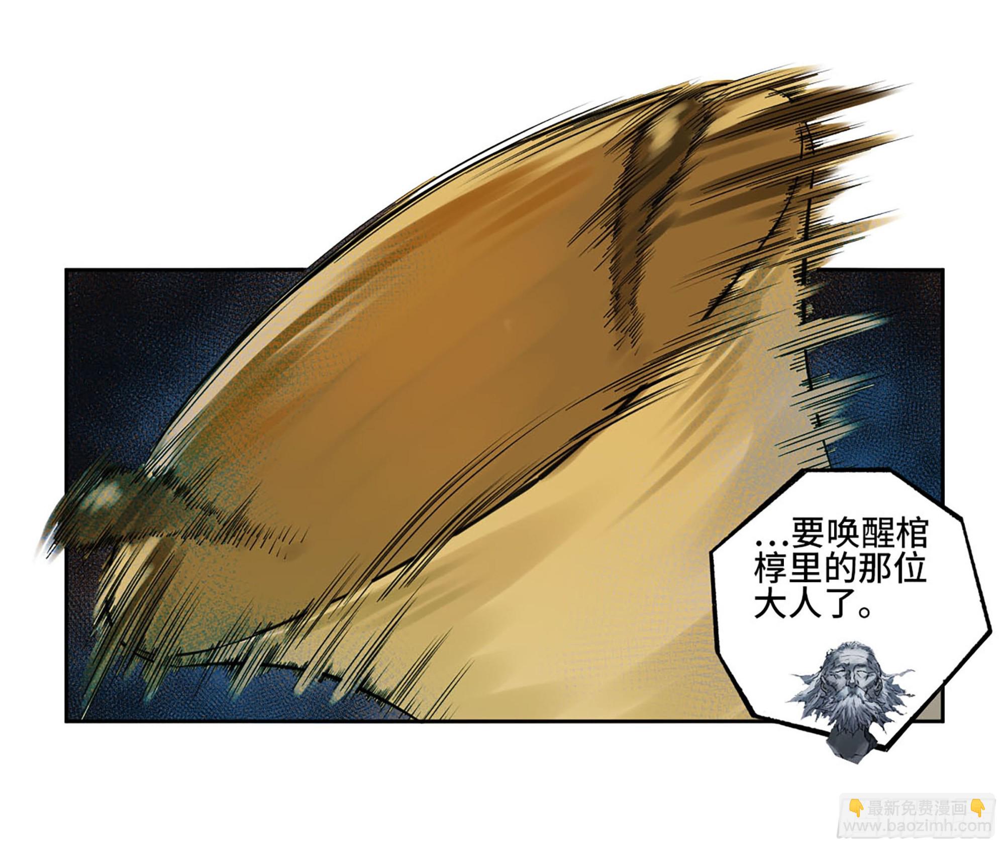 第三卷 04 速成42