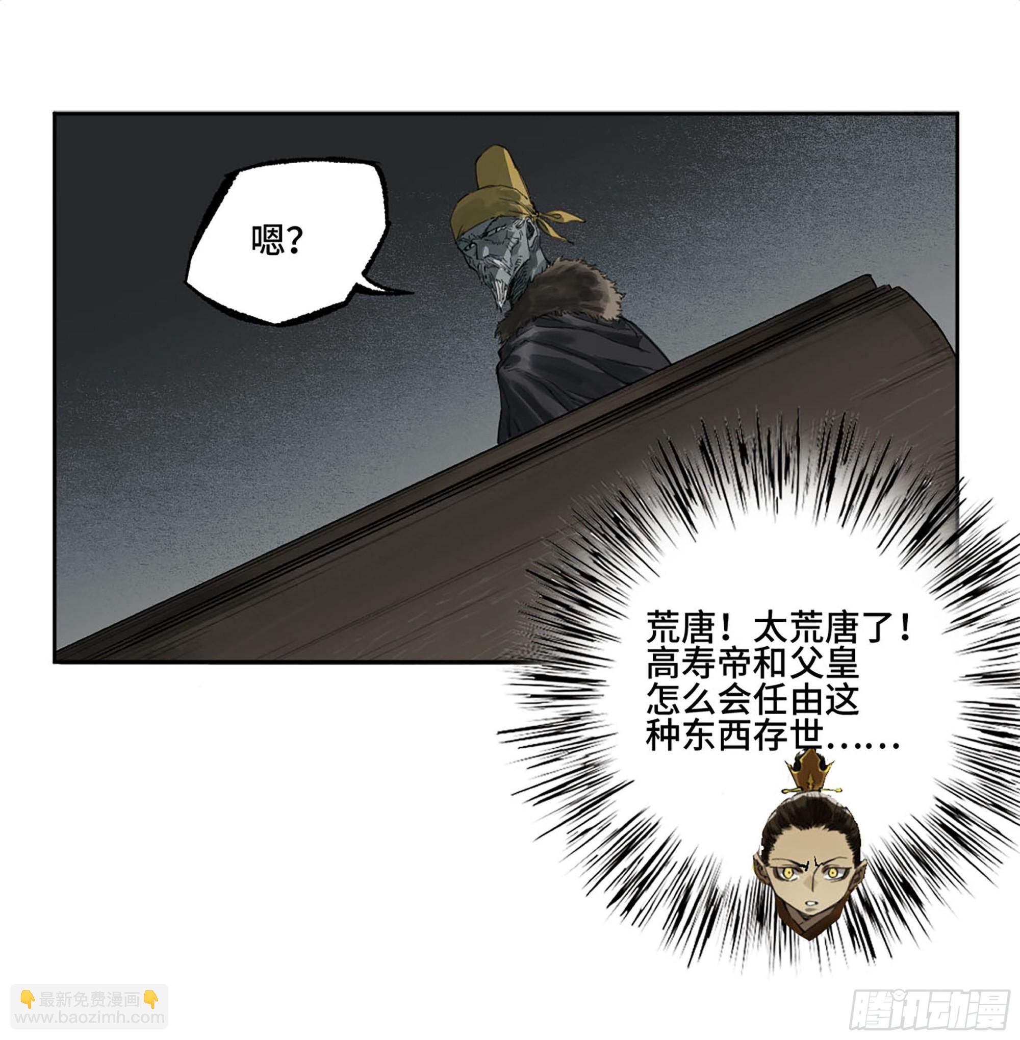 第三卷 04 速成55