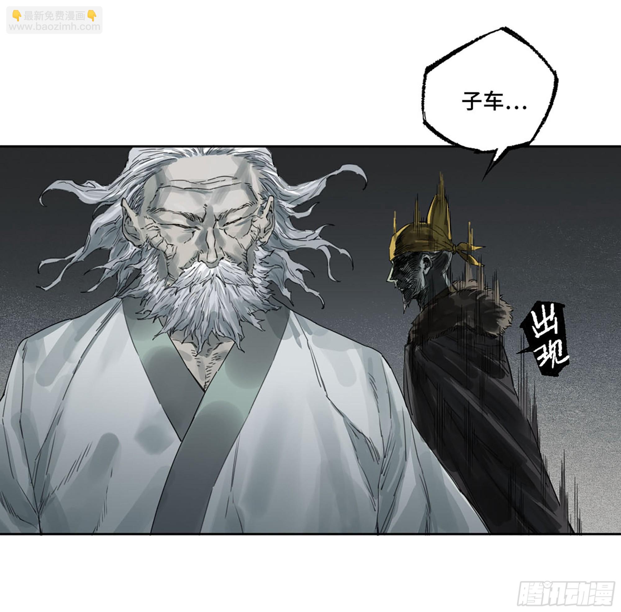 第三卷 04 速成57