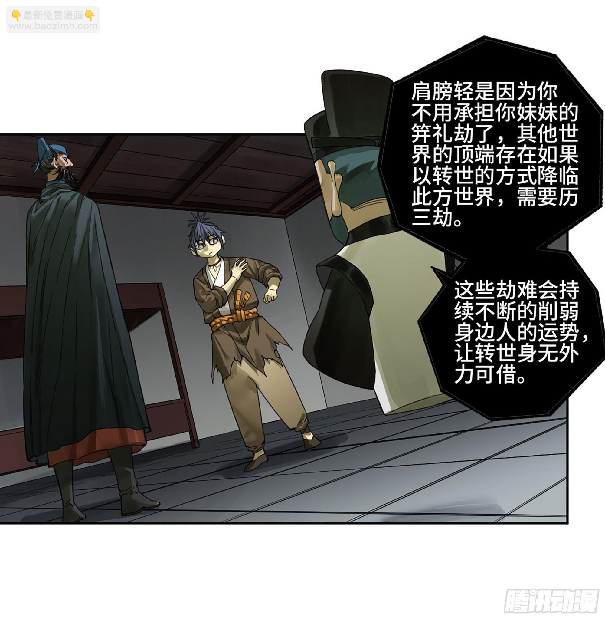 第三卷 04 速成8