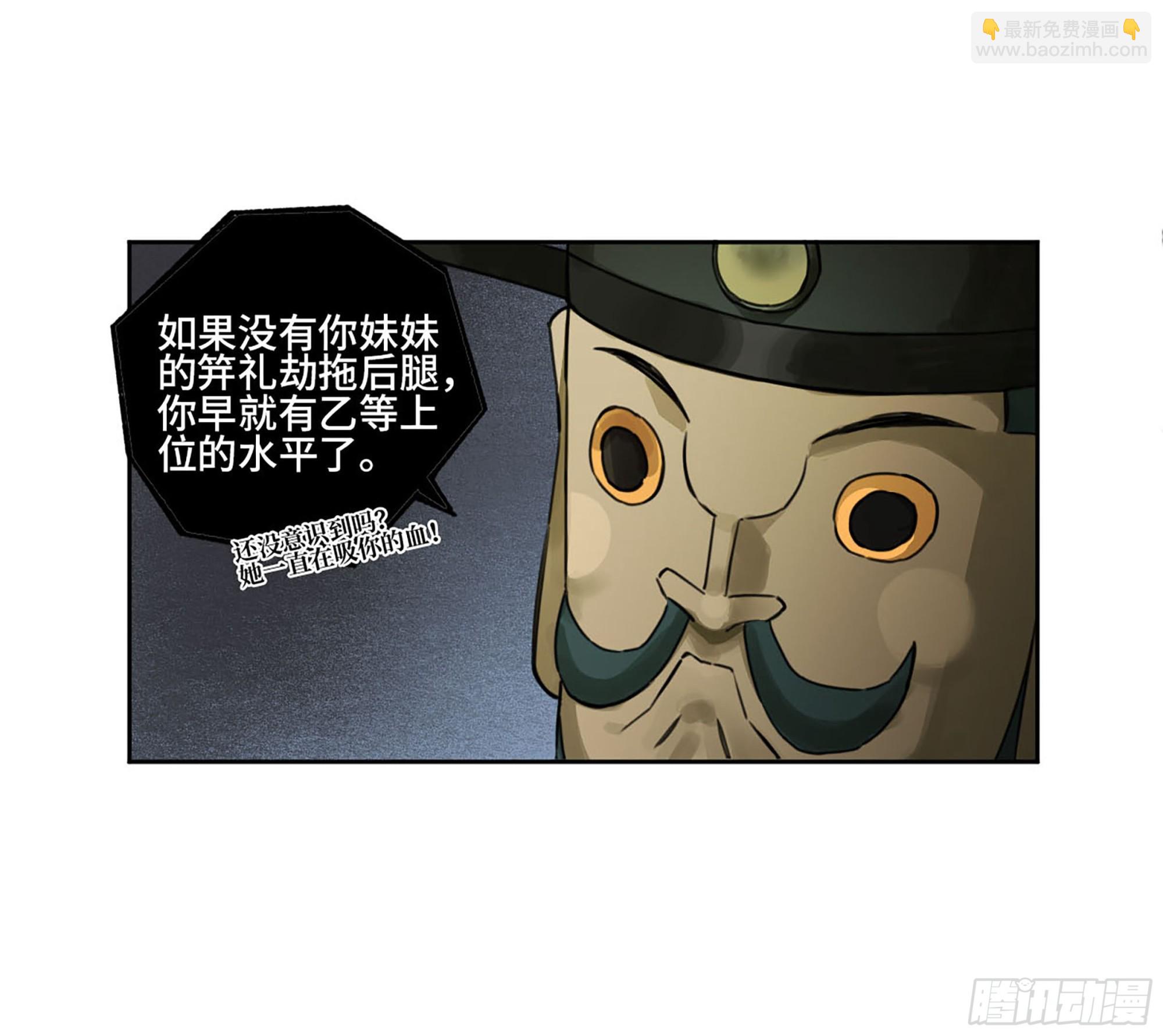 第三卷 04 速成9