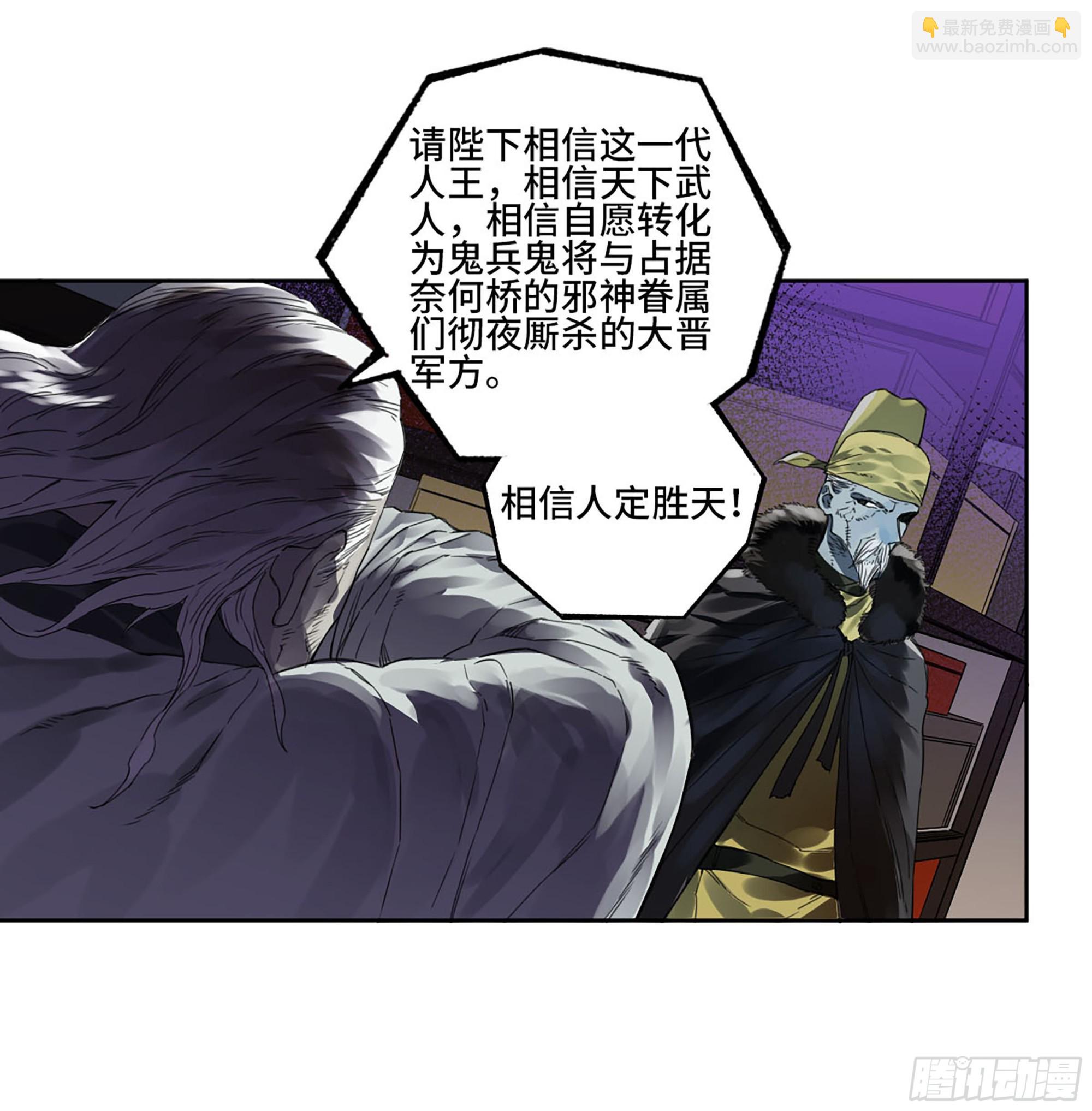 第三卷 05 祭火窟32