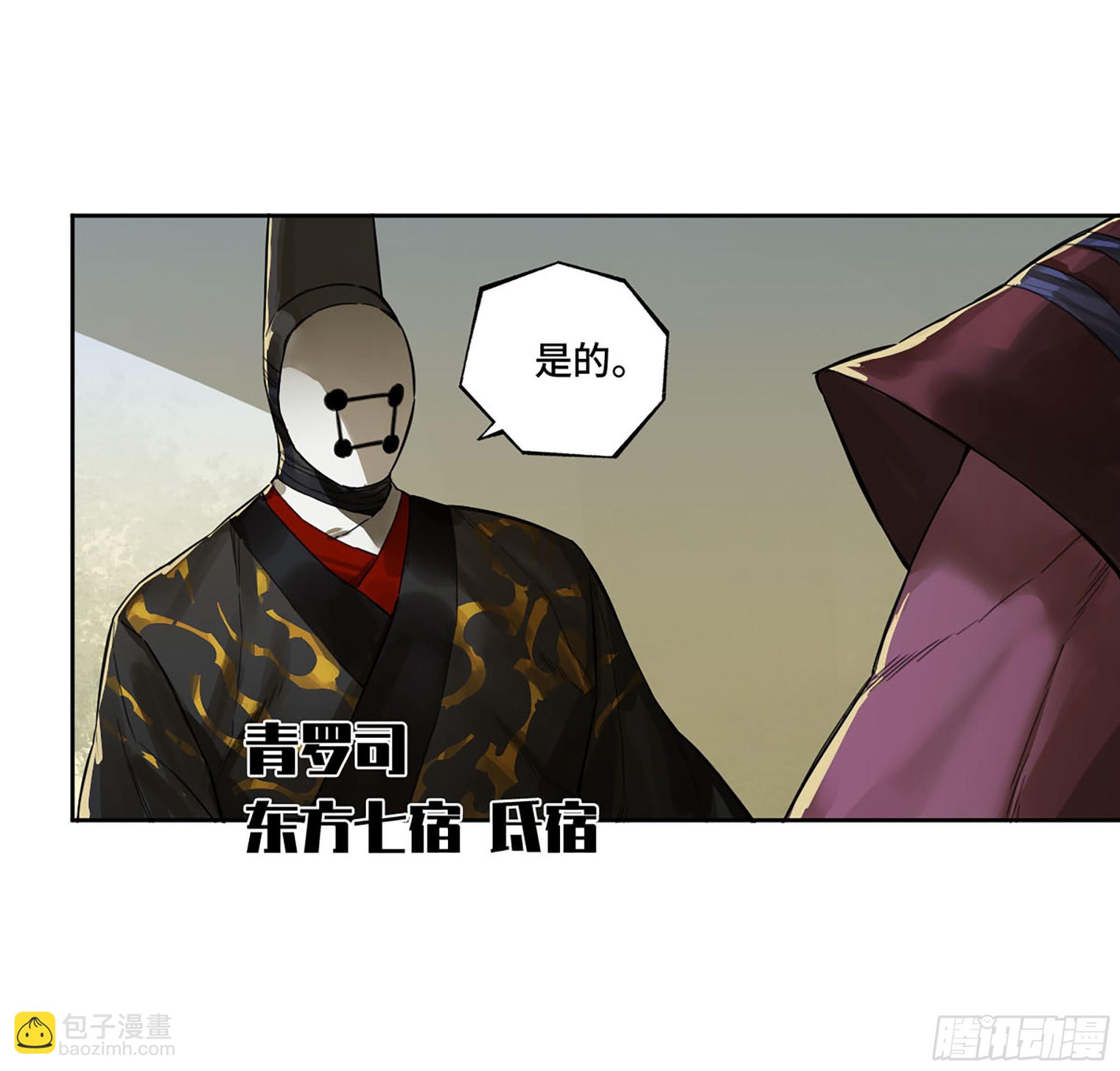 第三卷 12 赦令与拒绝2