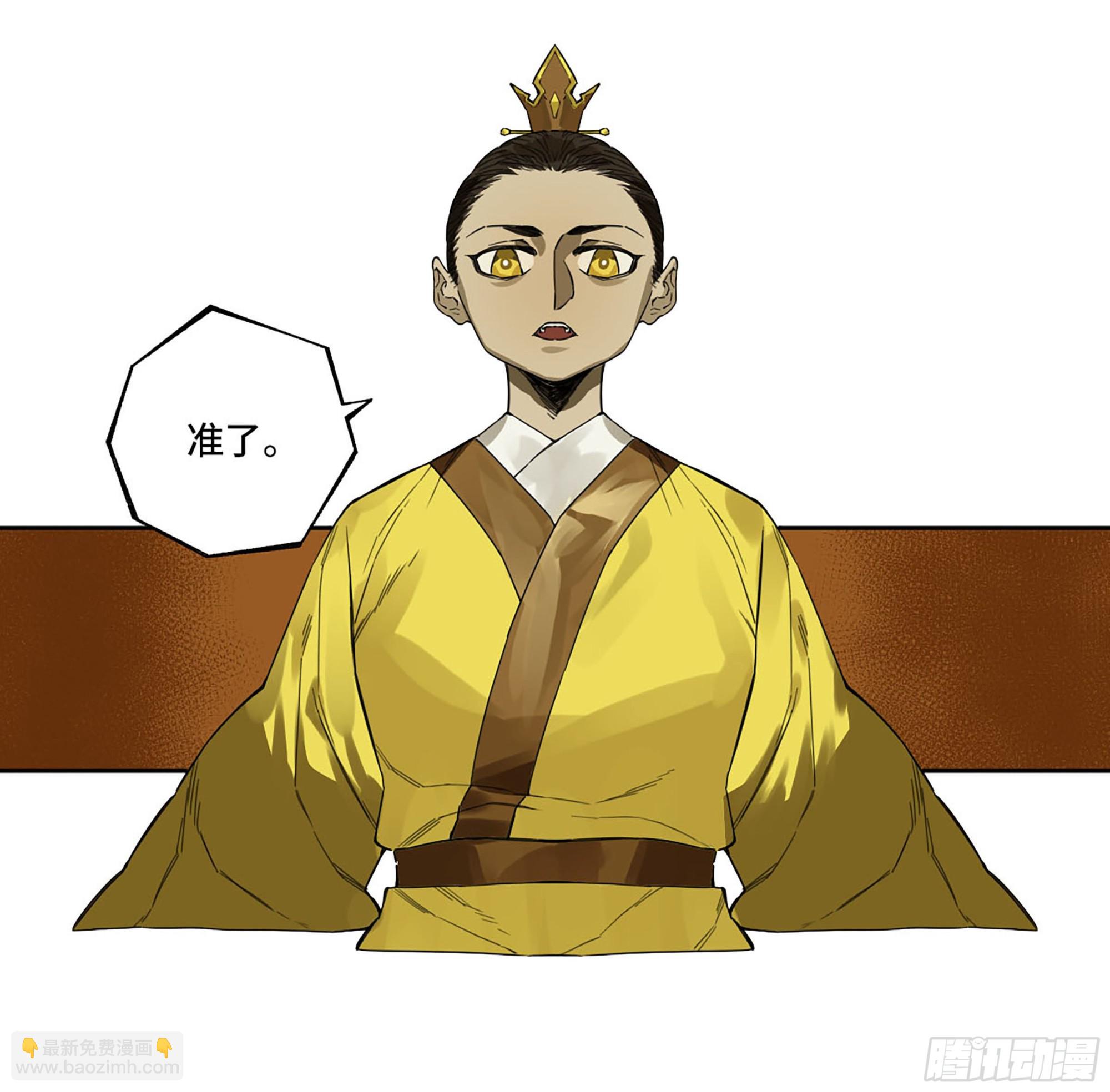 第三卷 12 赦令与拒绝25