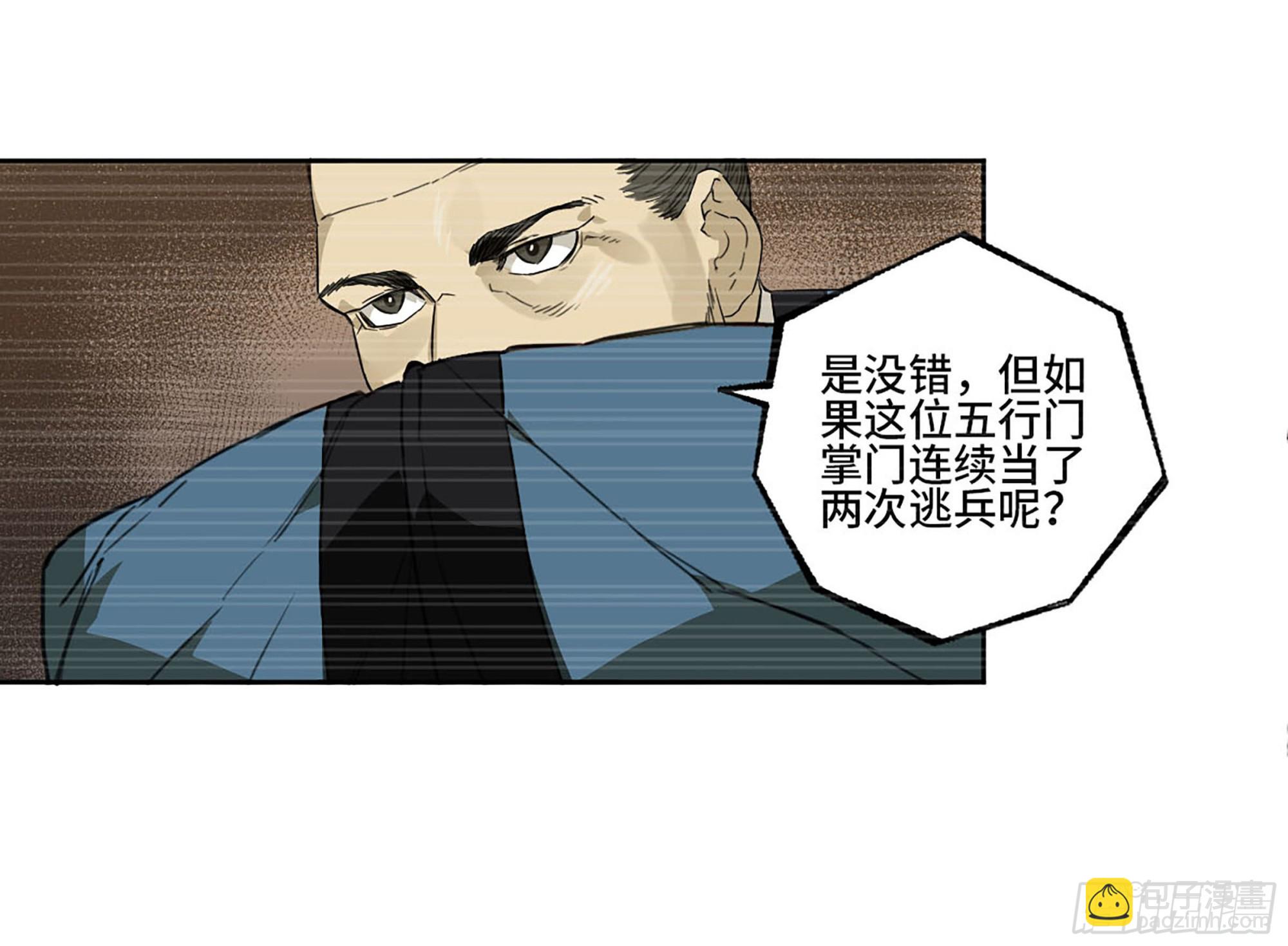 第三卷 12 赦令与拒绝42
