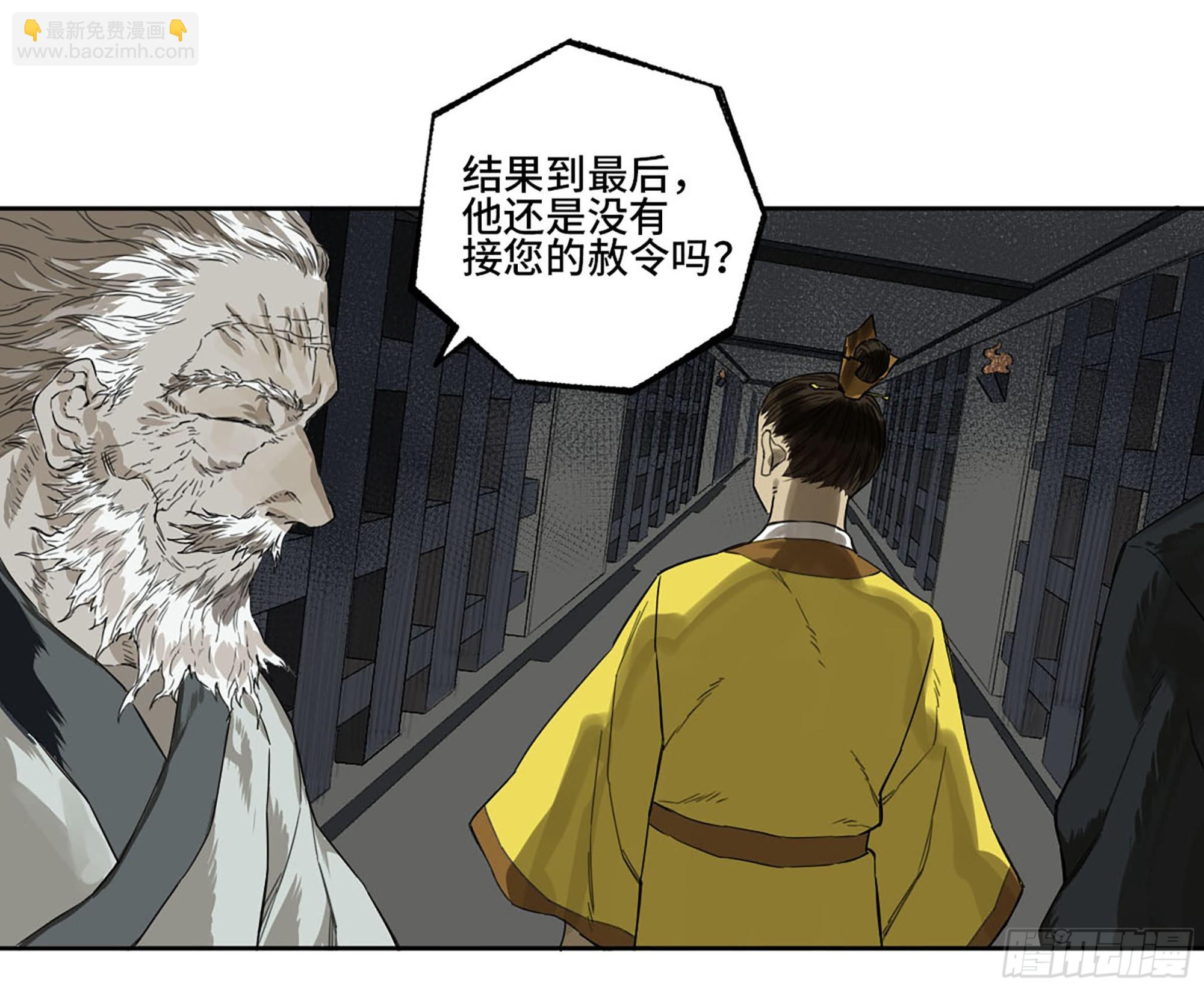 第三卷 12 赦令与拒绝57