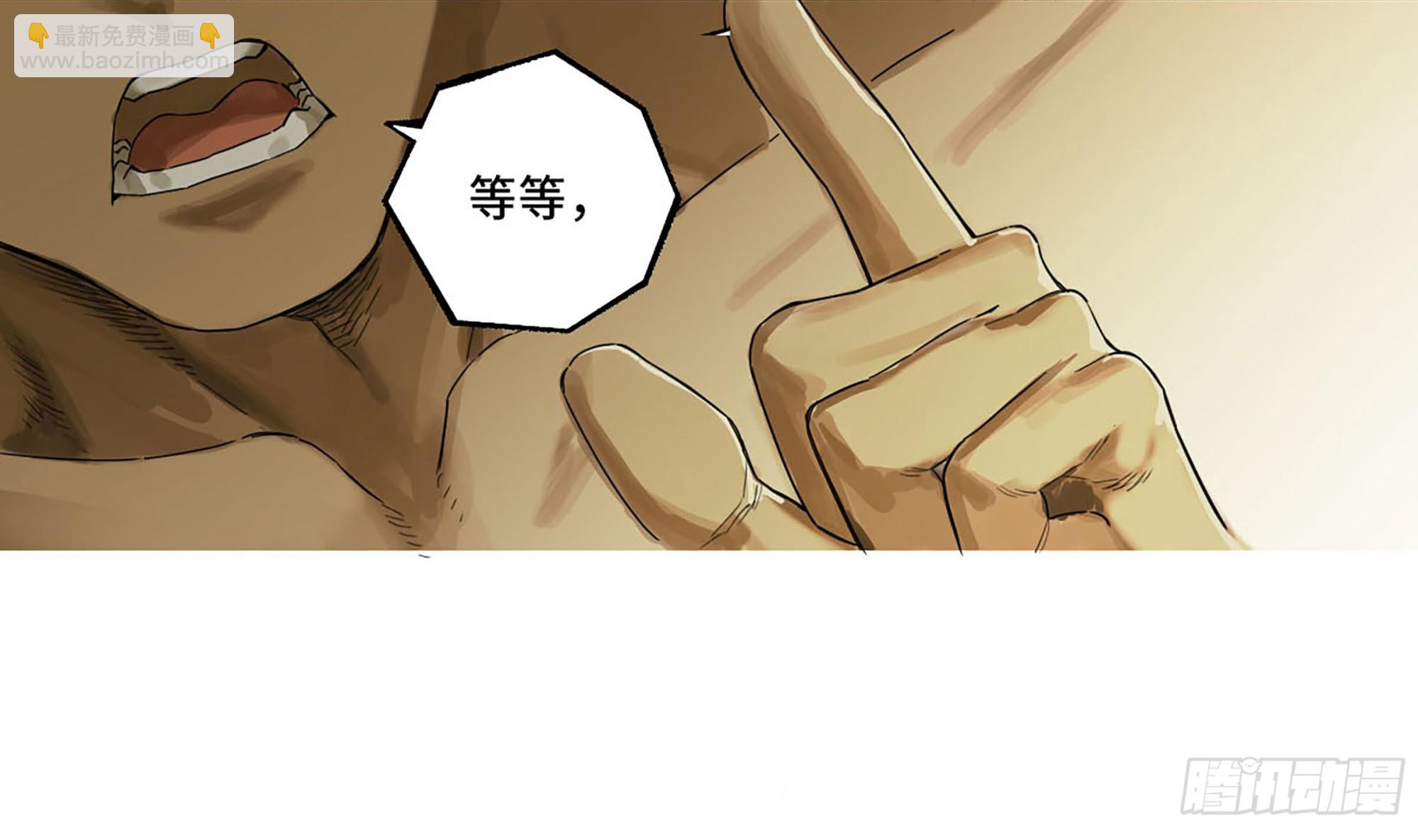 第三卷 21 转轮王与招揽12