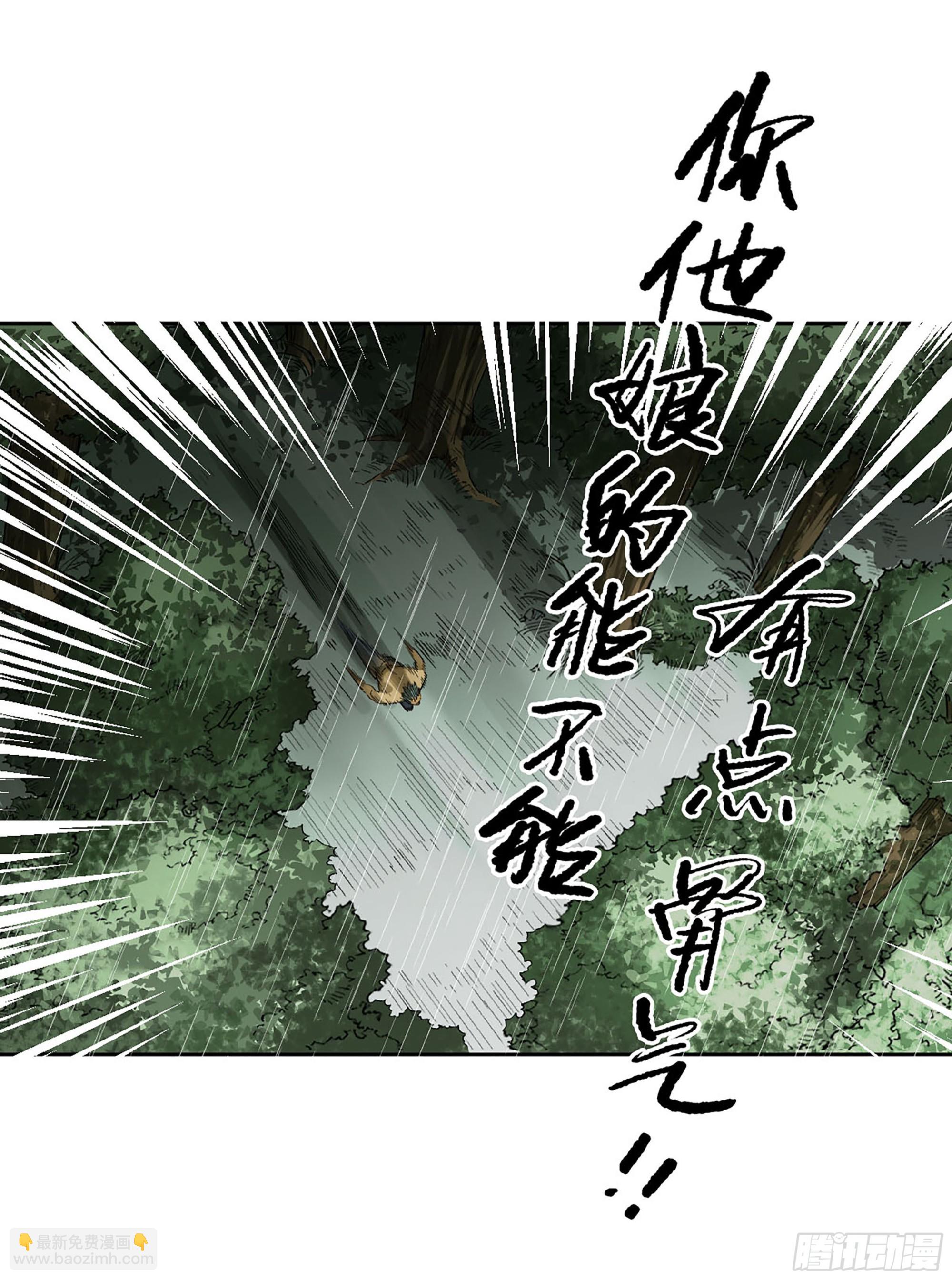 第三卷 21 转轮王与招揽19