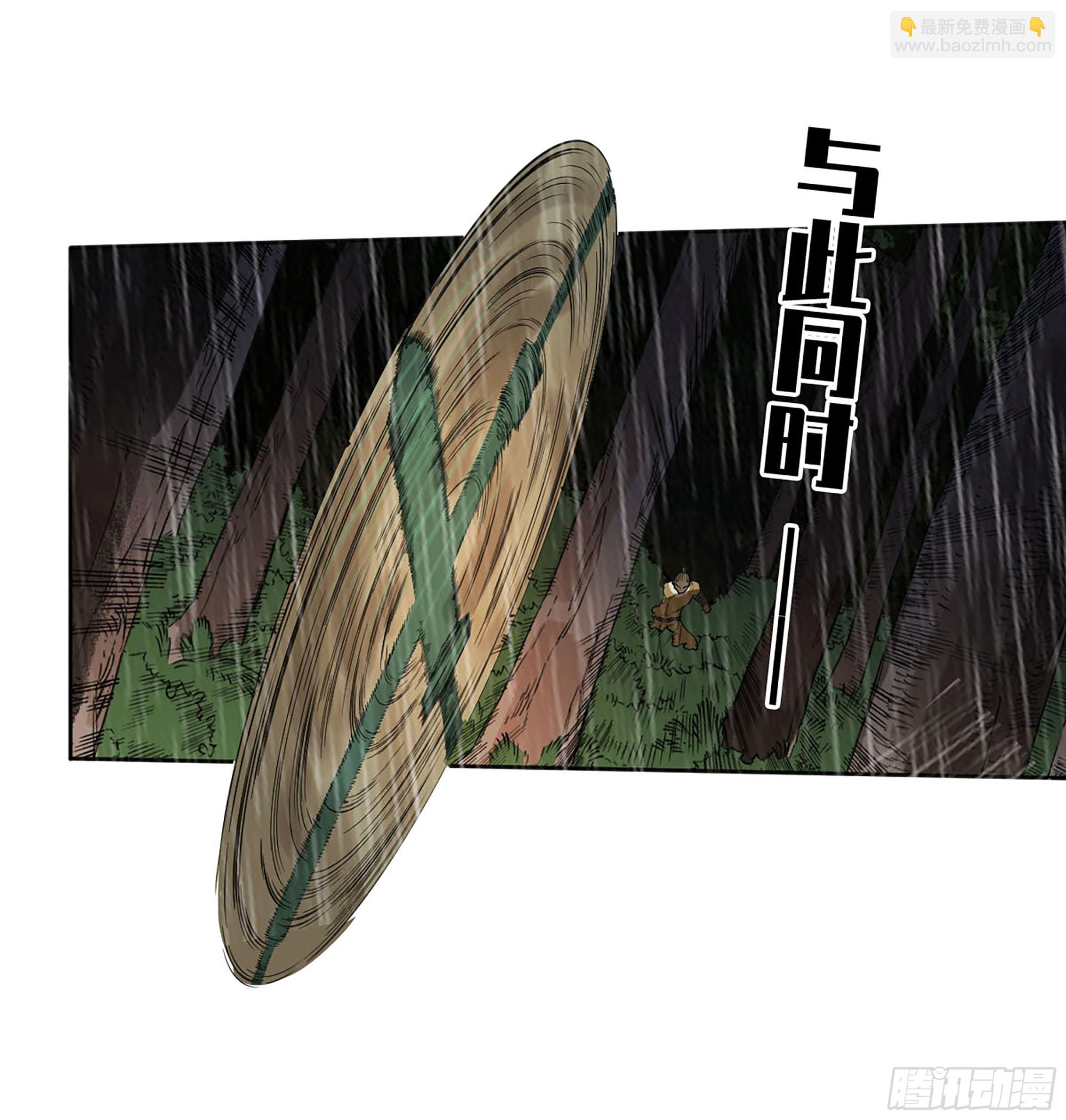 第三卷 21 转轮王与招揽22