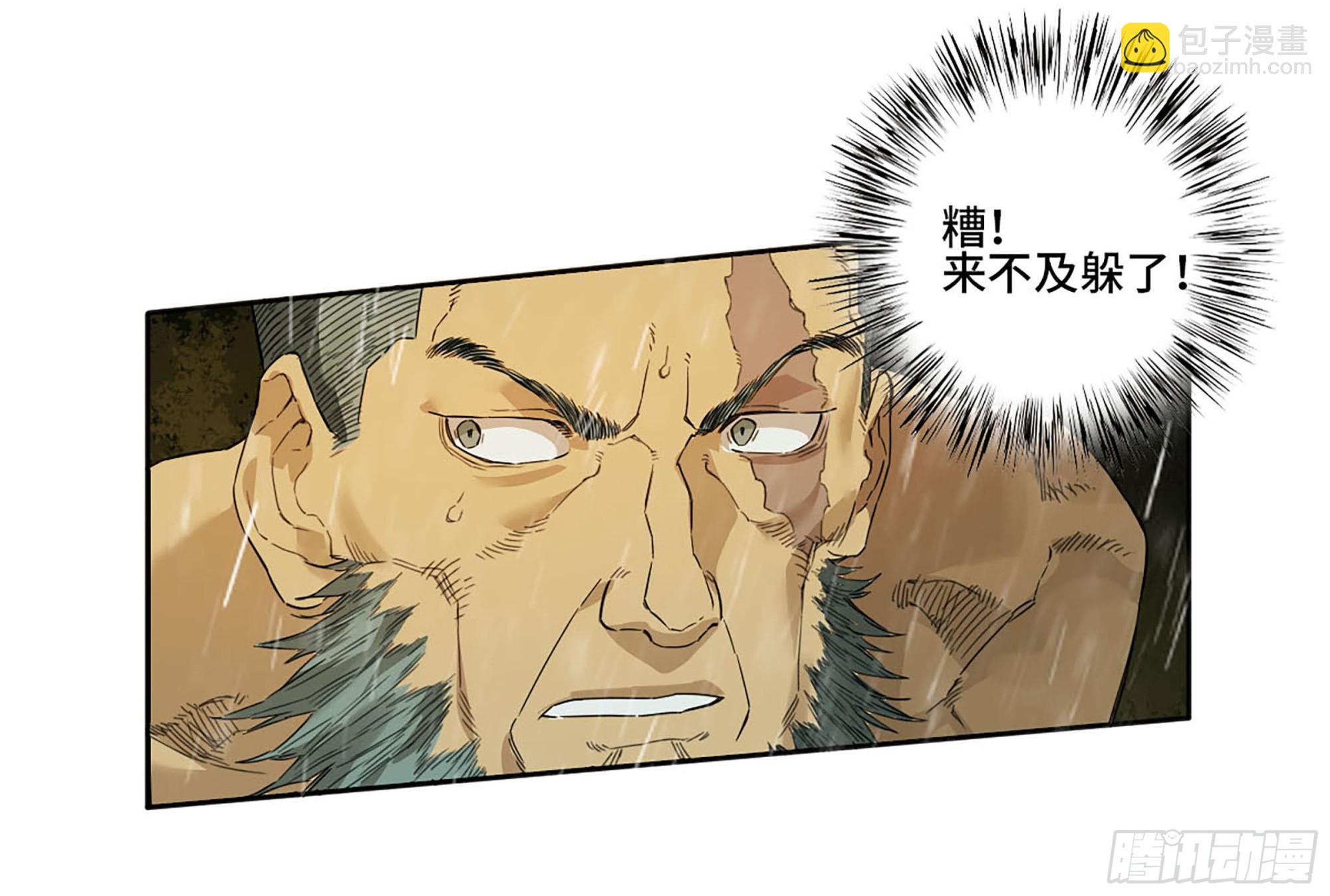 第三卷 21 转轮王与招揽24