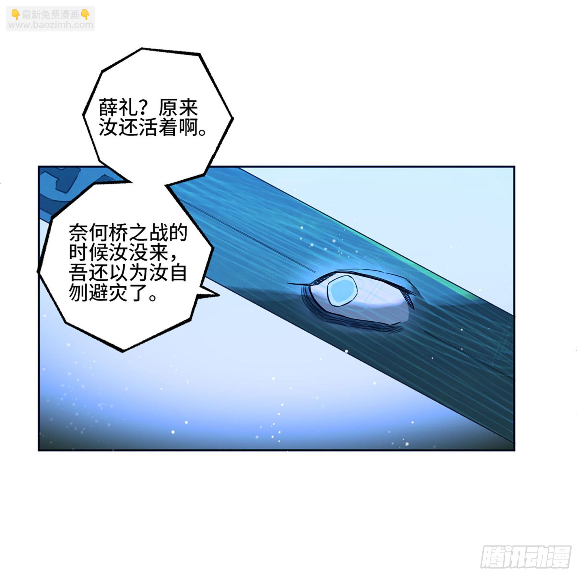第三卷 21 转轮王与招揽28