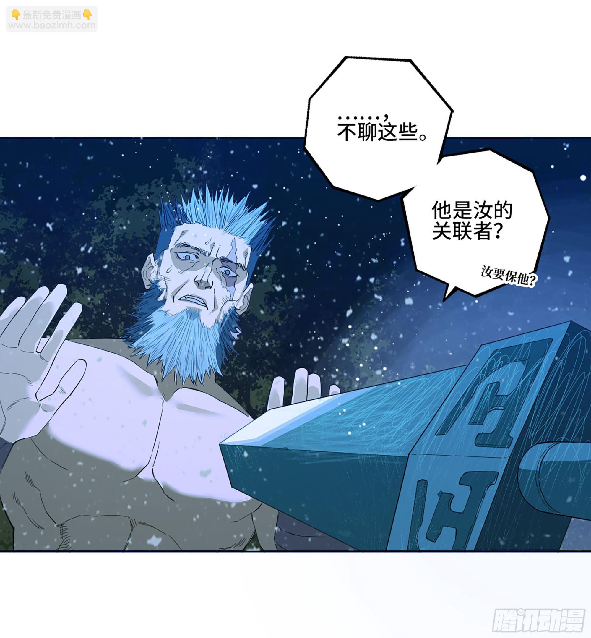 第三卷 21 转轮王与招揽30