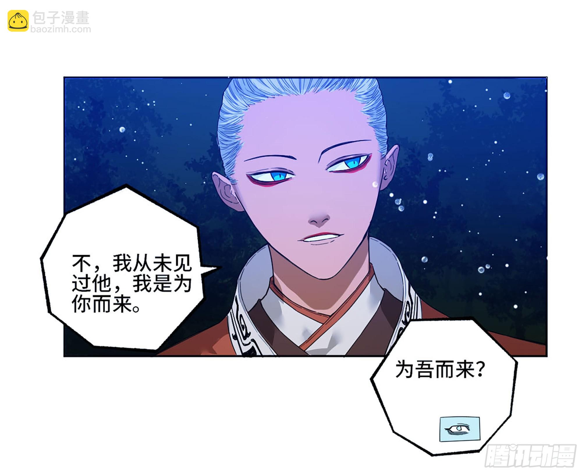 第三卷 21 转轮王与招揽31