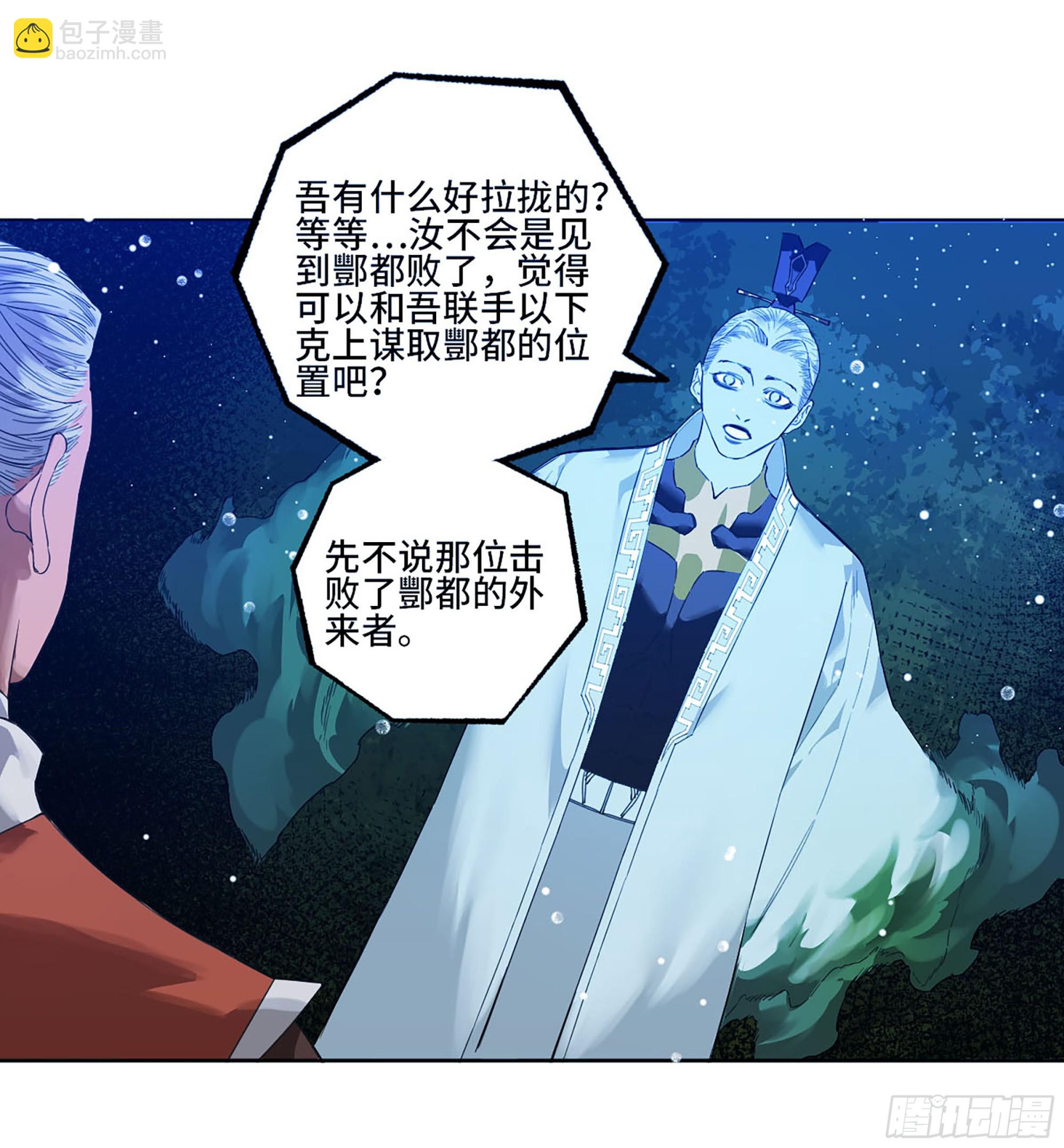 第三卷 21 转轮王与招揽33