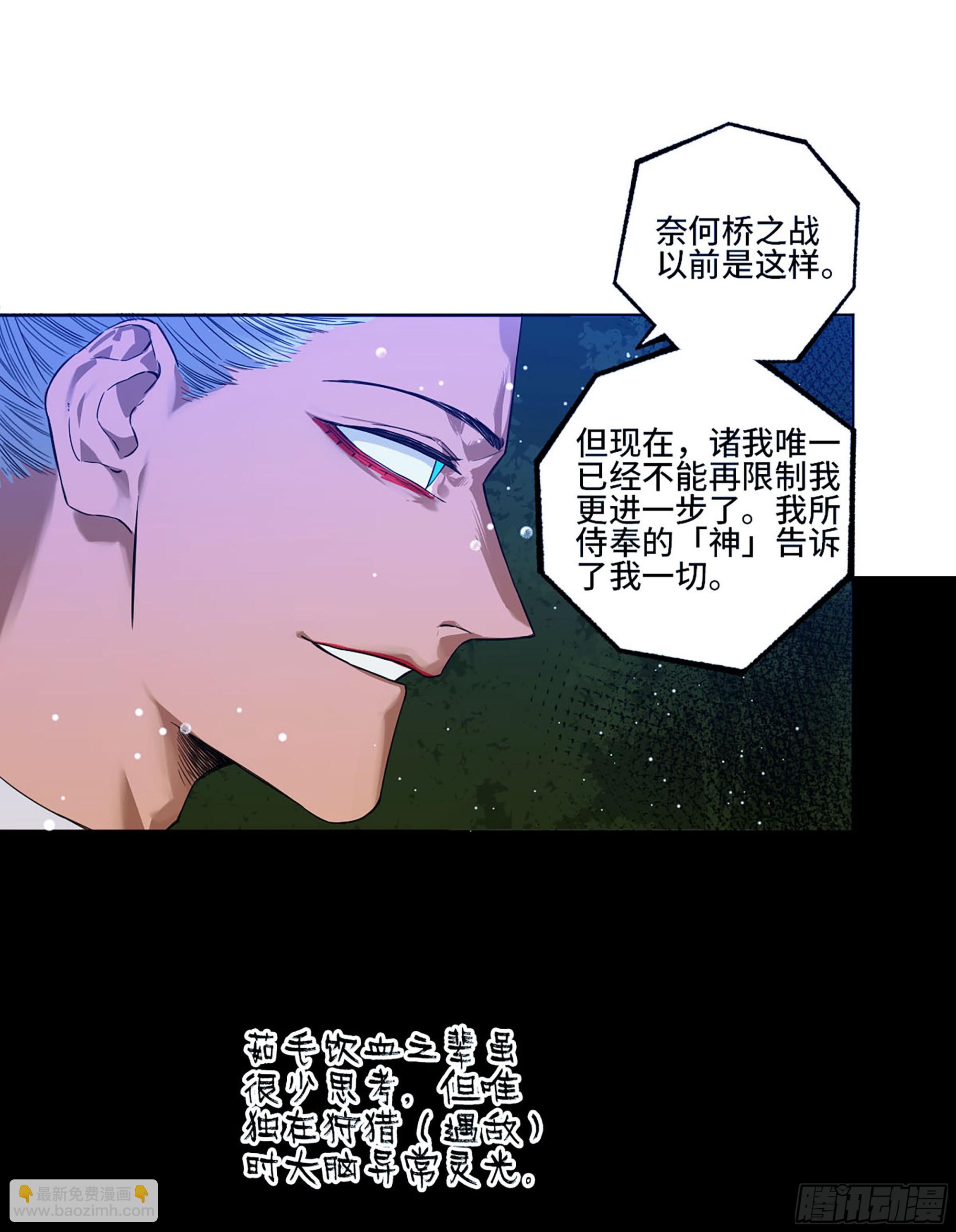 第三卷 21 转轮王与招揽35