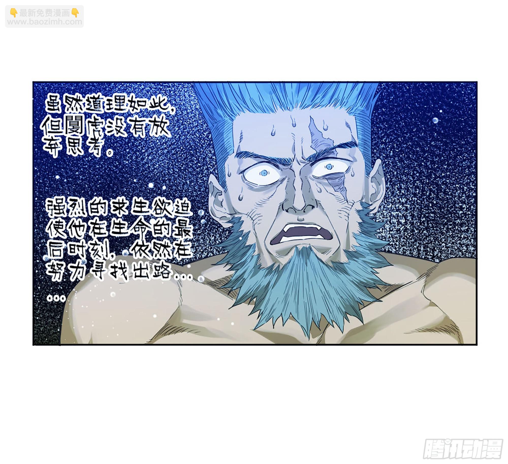 第三卷 21 转轮王与招揽39