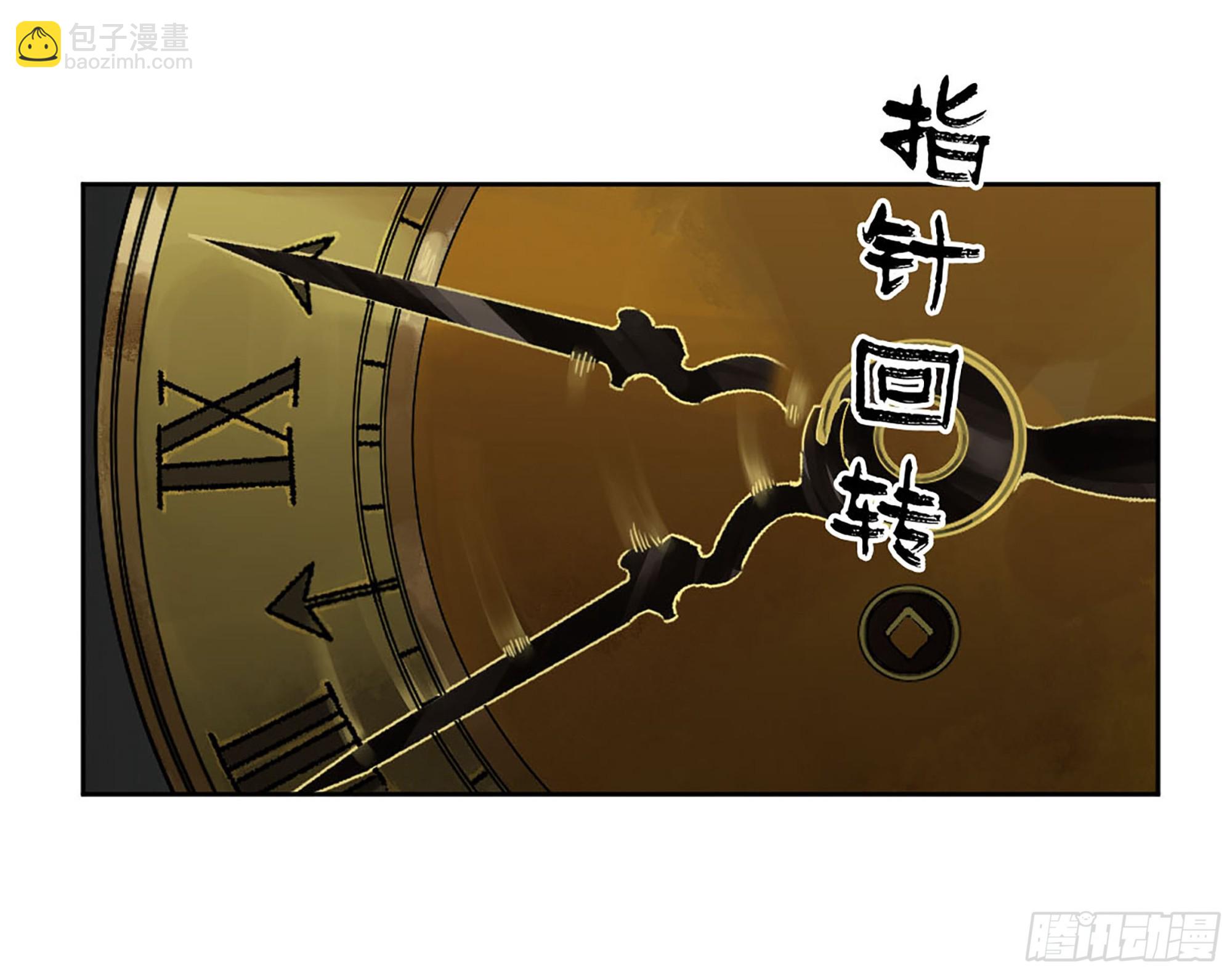 第三卷 21 转轮王与招揽4
