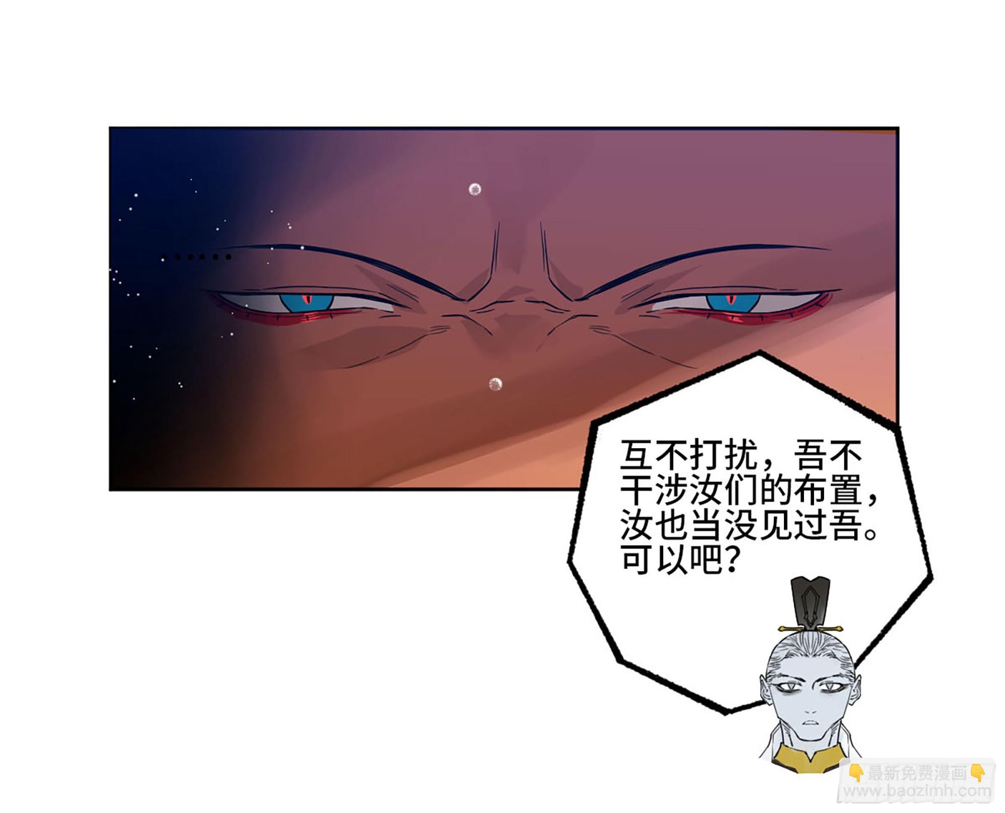第三卷 21 转轮王与招揽42