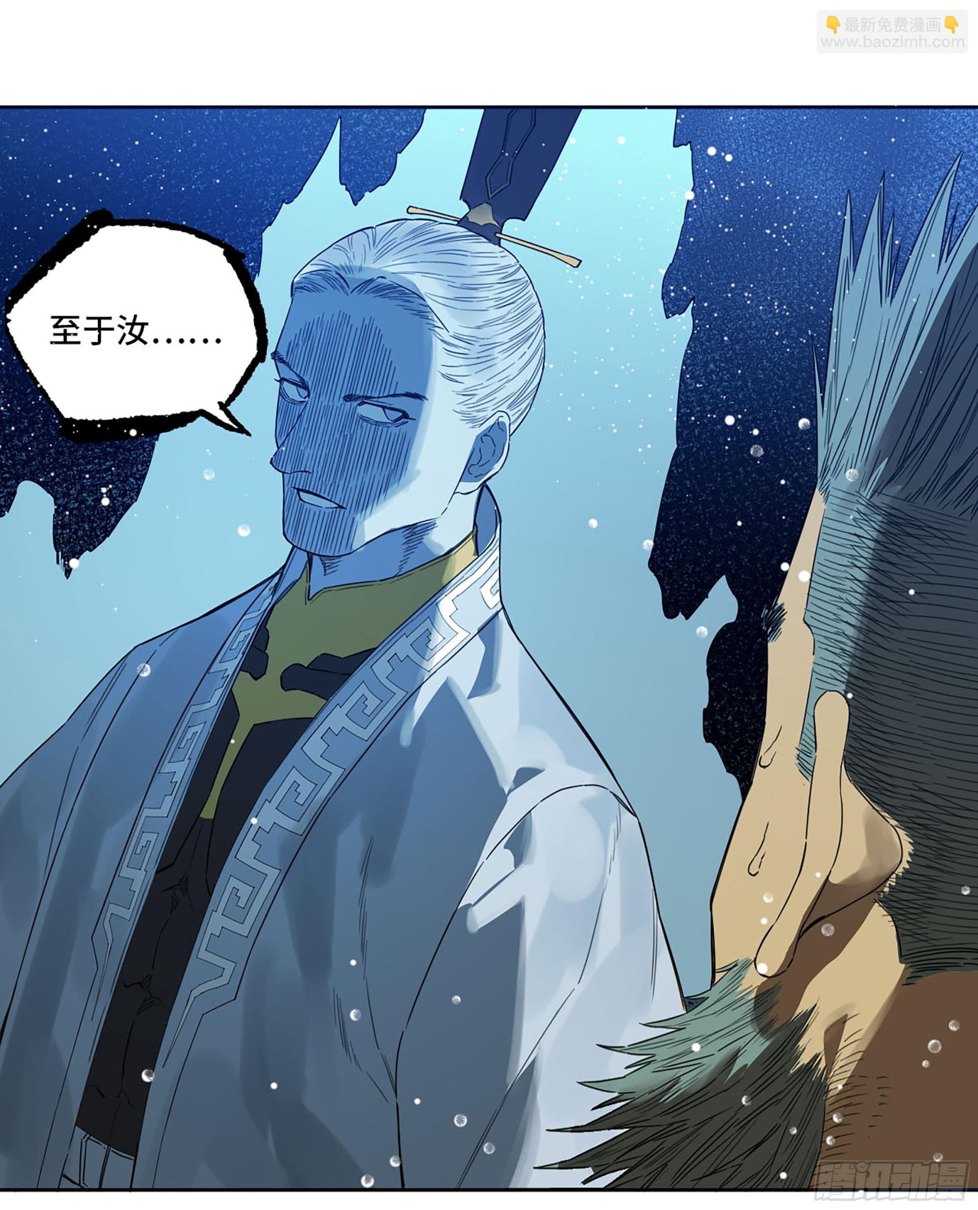 第三卷 21 转轮王与招揽44