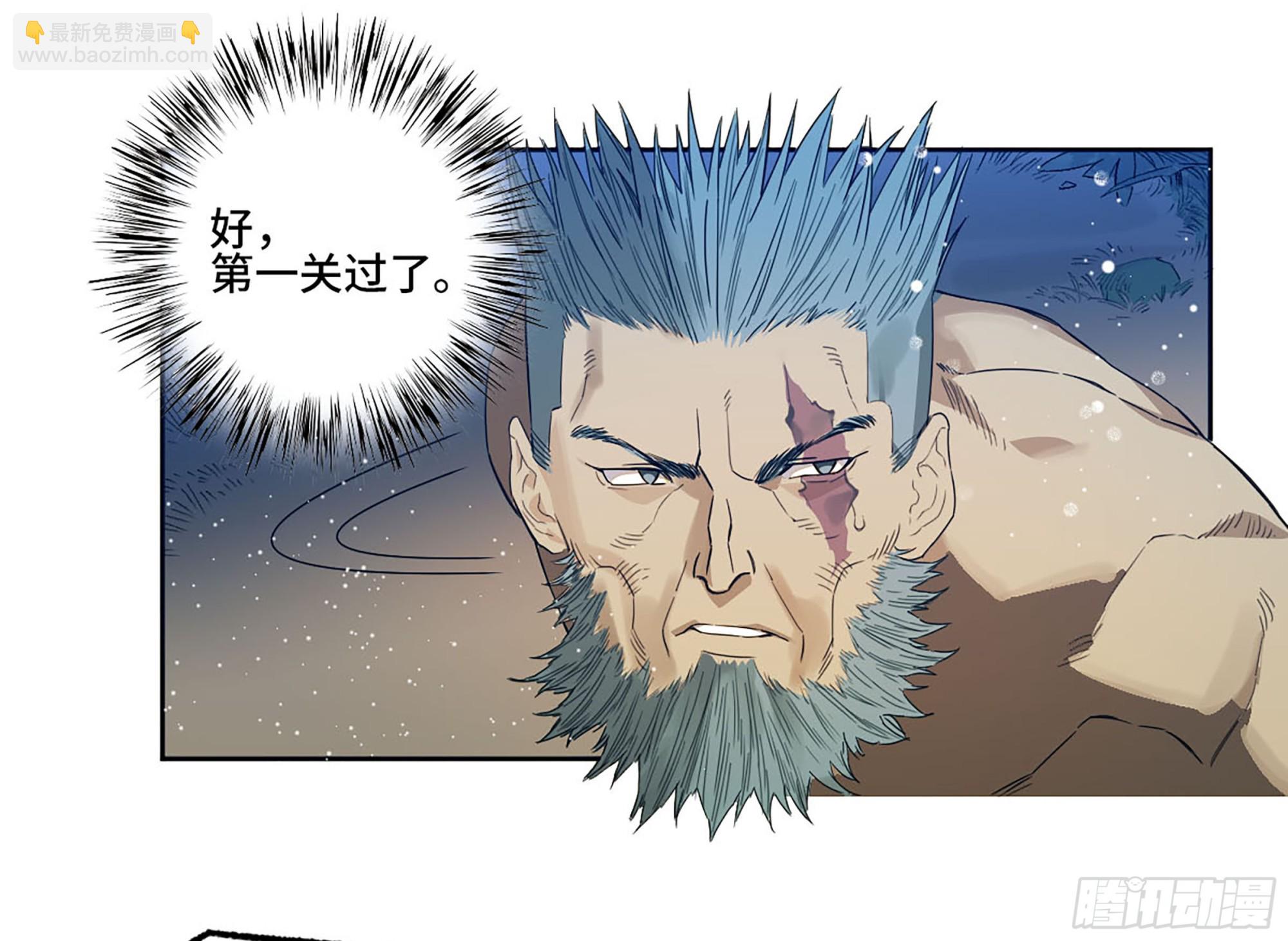第三卷 21 转轮王与招揽47