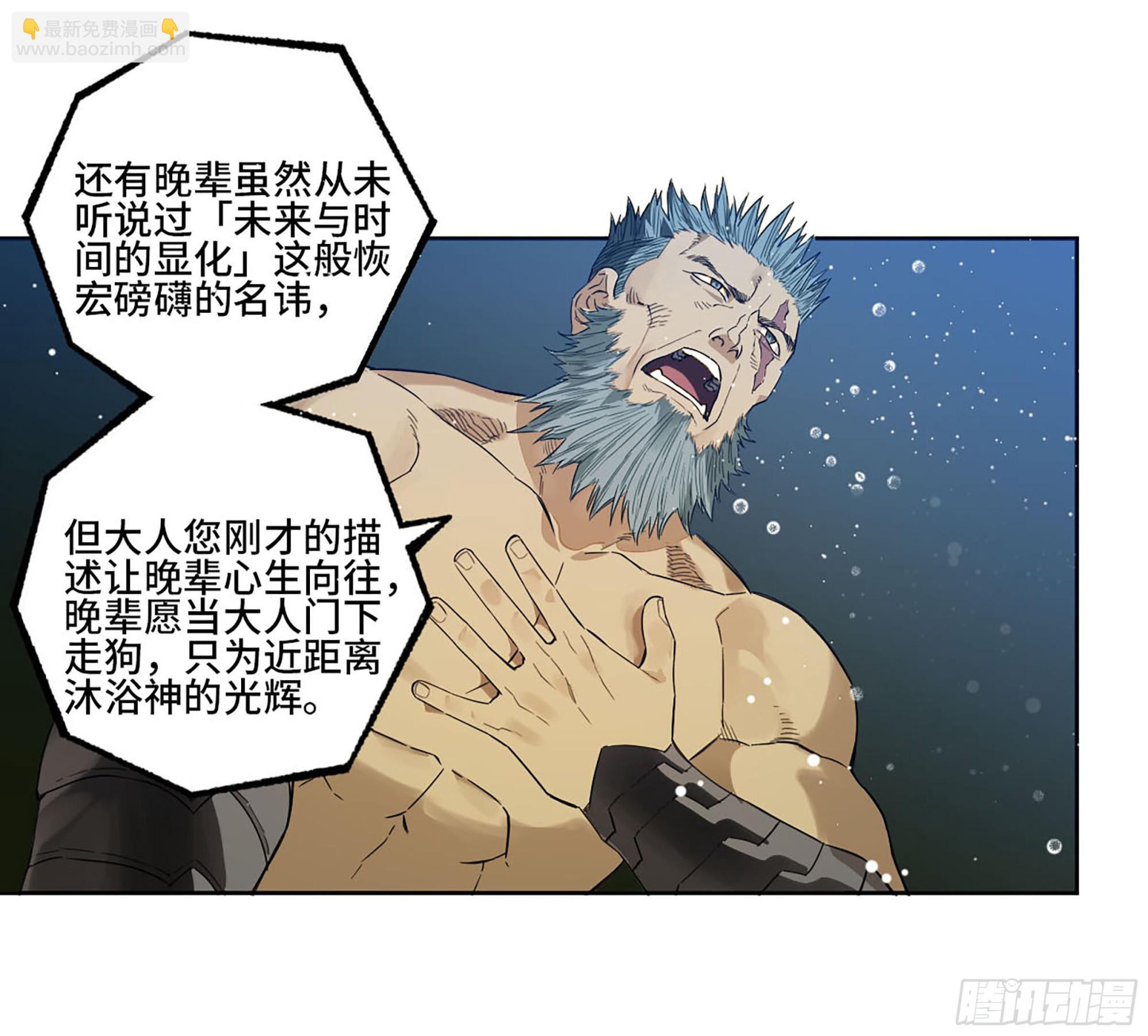 第三卷 21 转轮王与招揽52