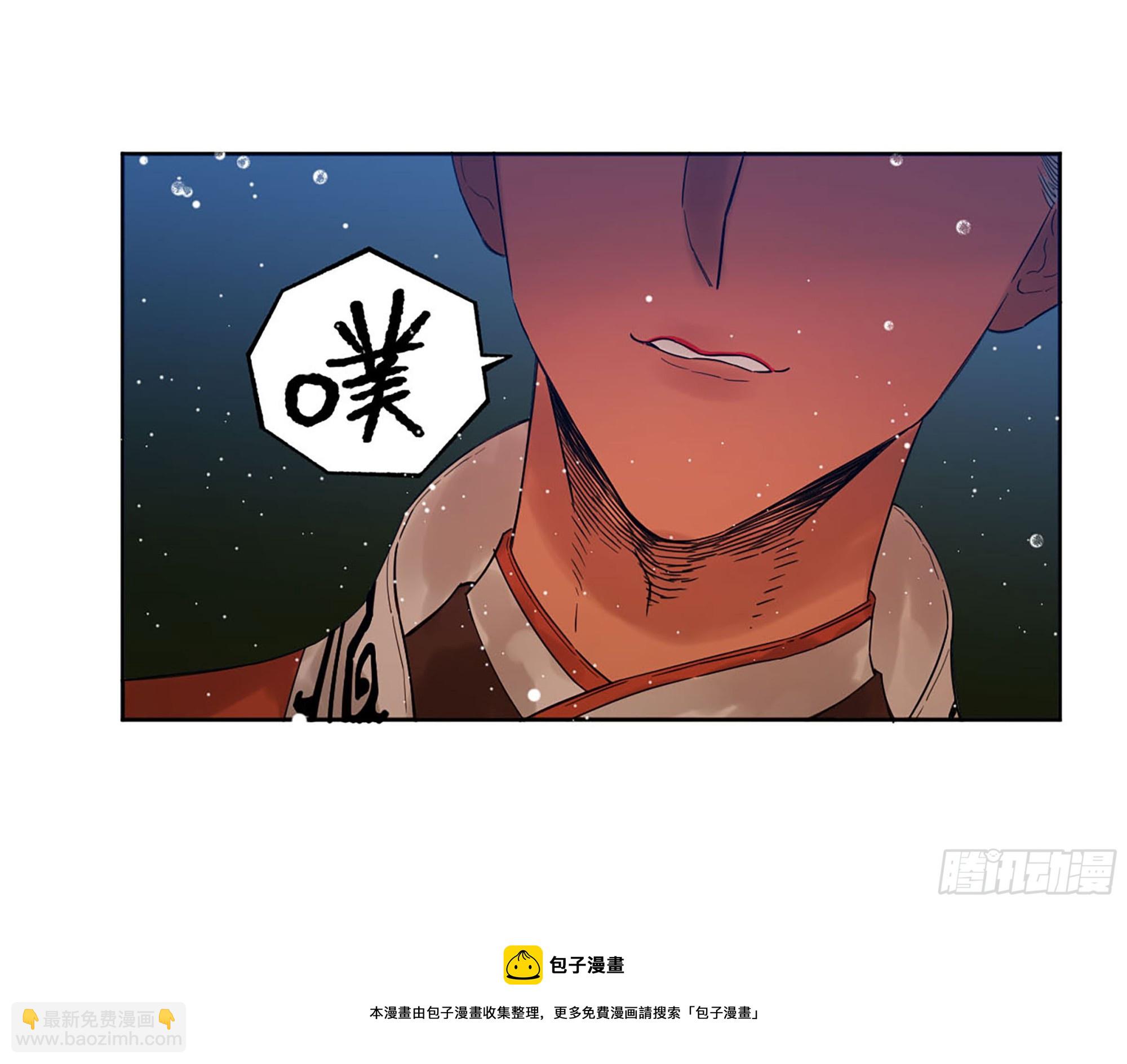 第三卷 21 转轮王与招揽53