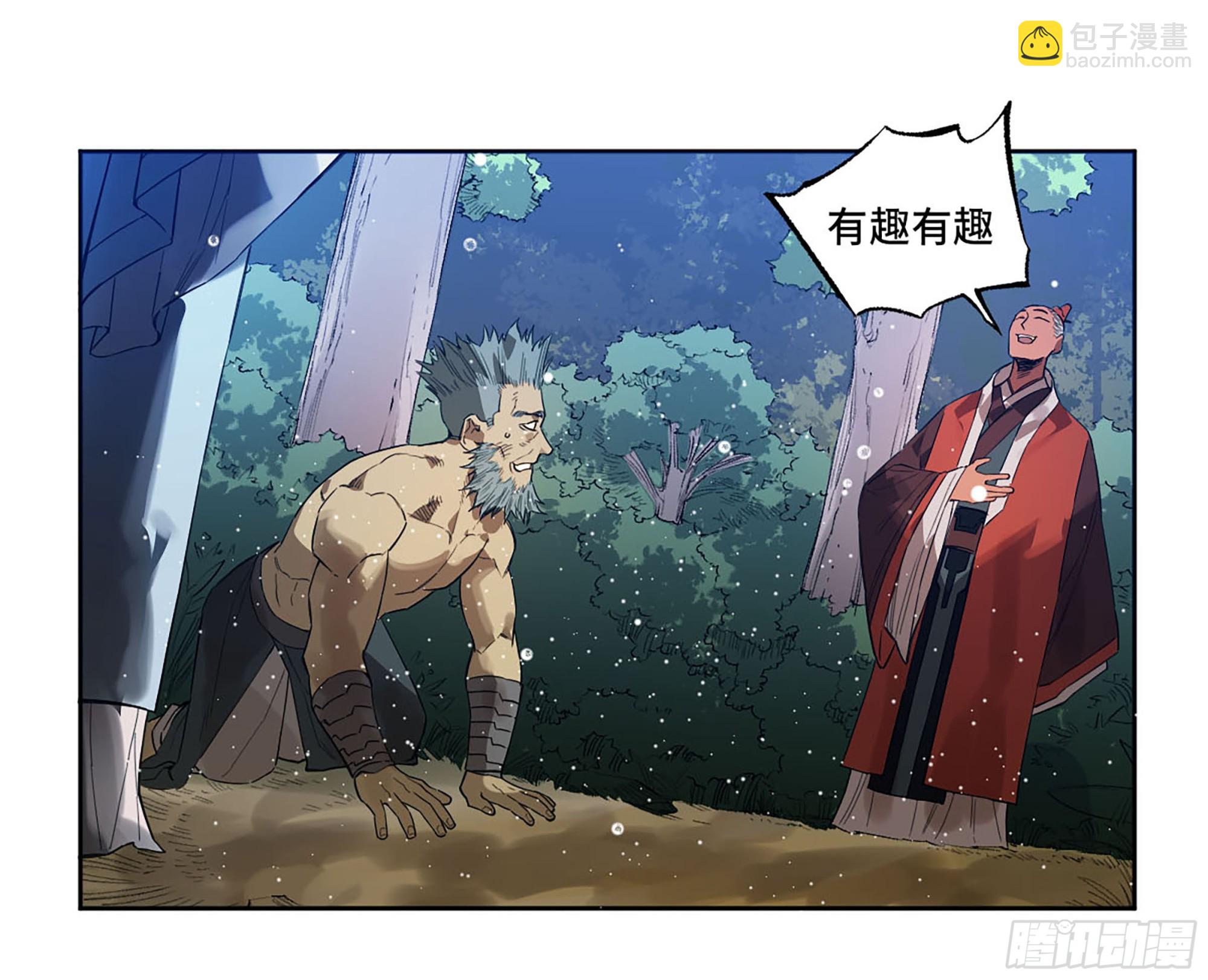 第三卷 21 转轮王与招揽54