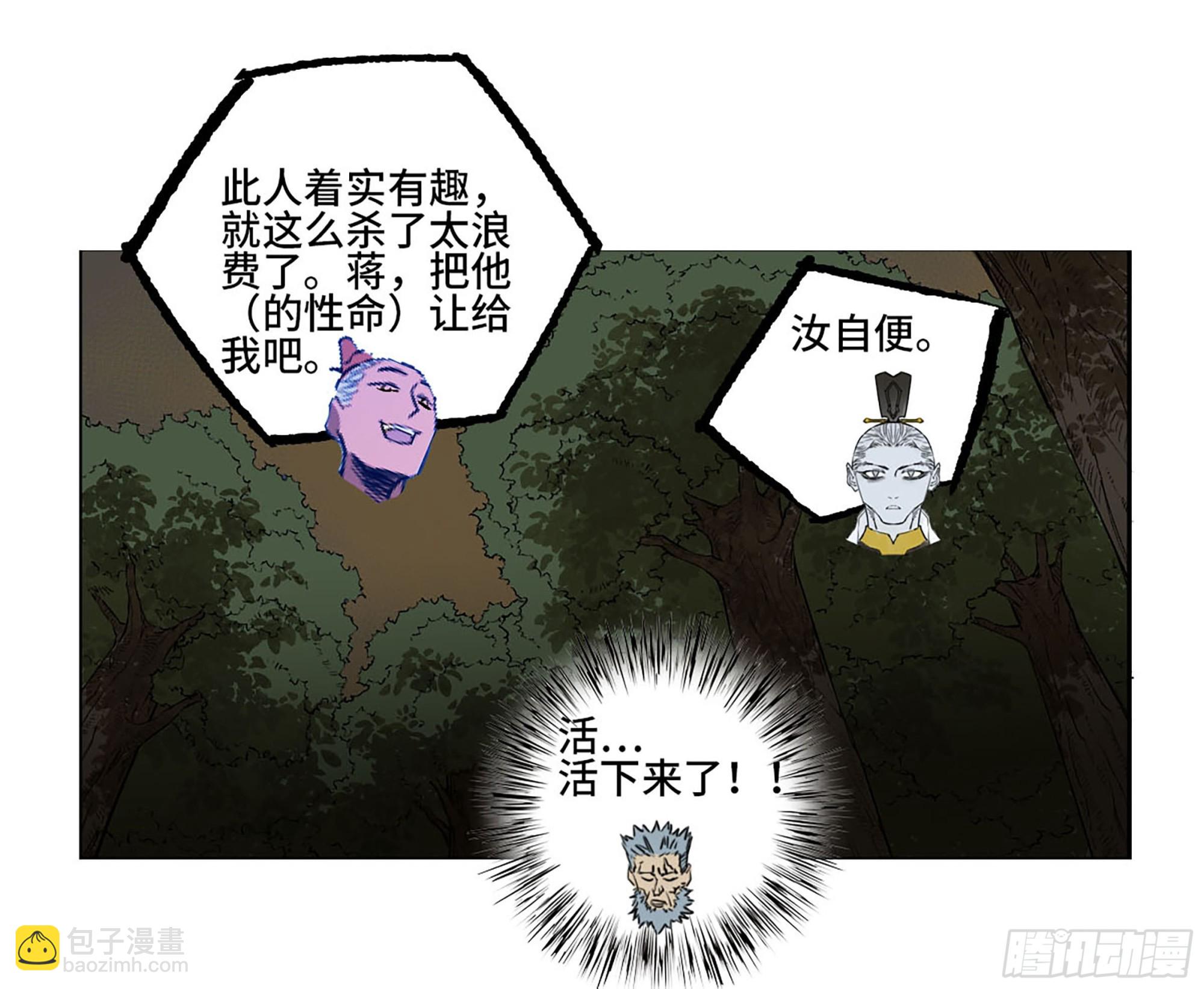 第三卷 21 转轮王与招揽55