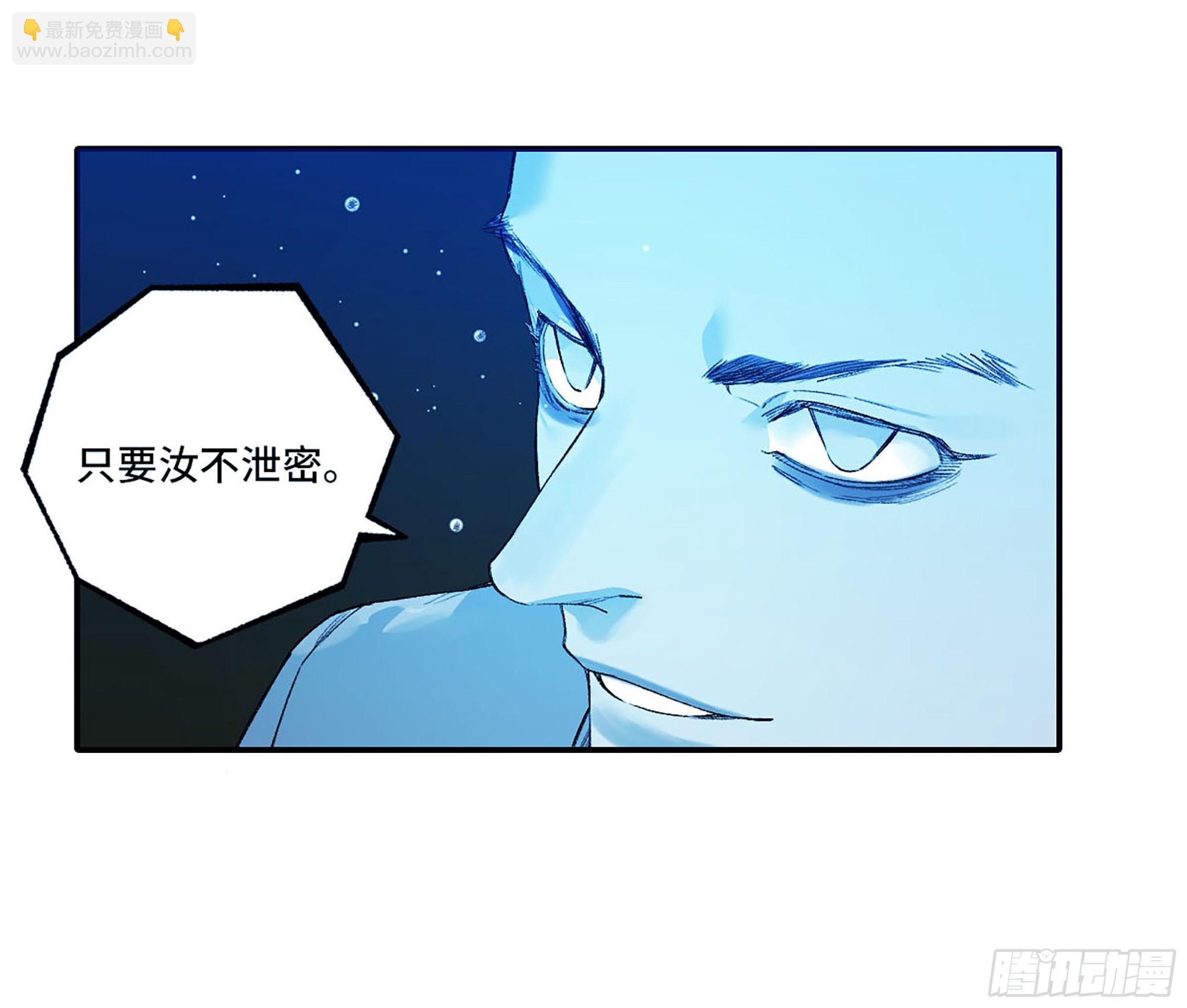 第三卷 21 转轮王与招揽57