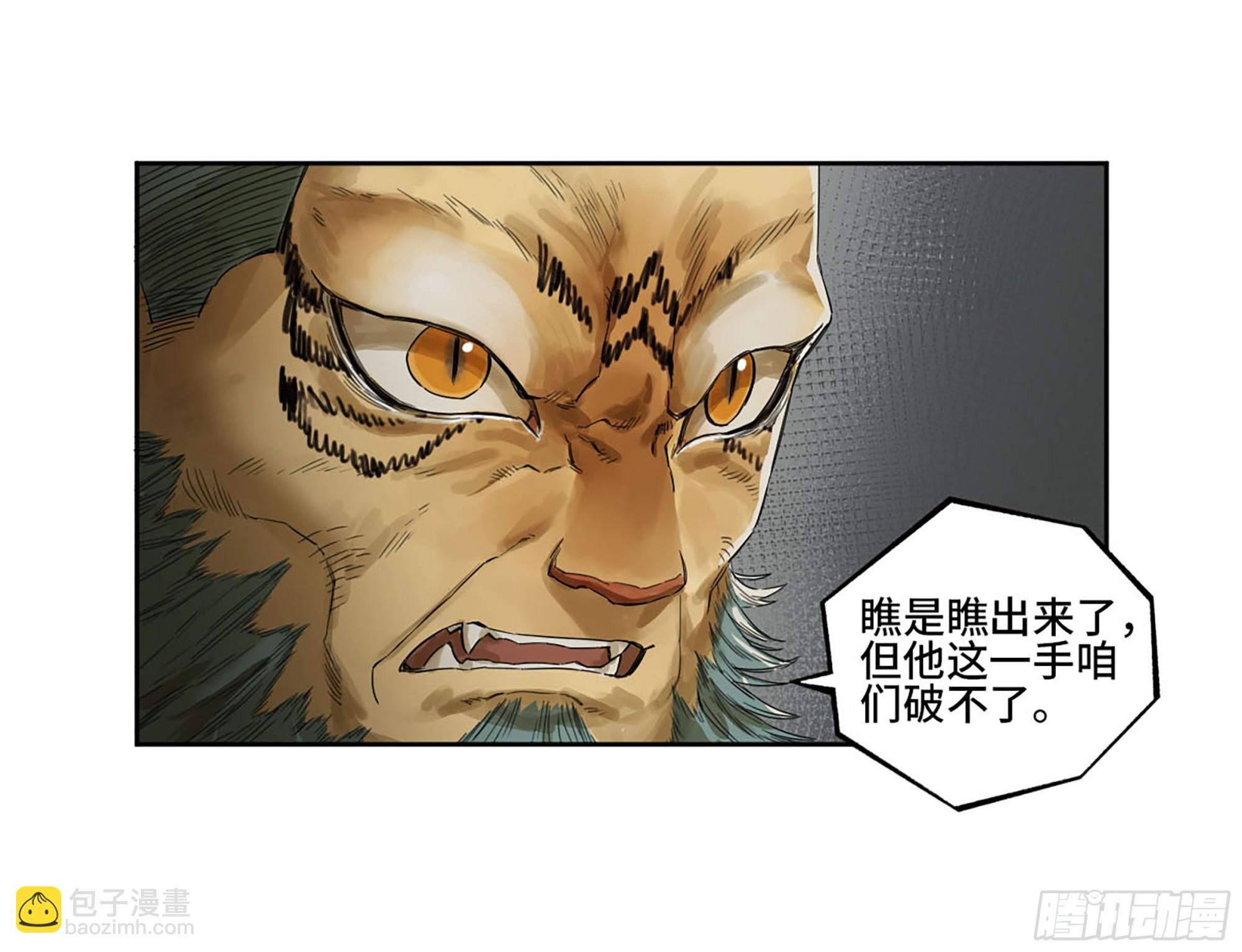 第三卷 21 转轮王与招揽9