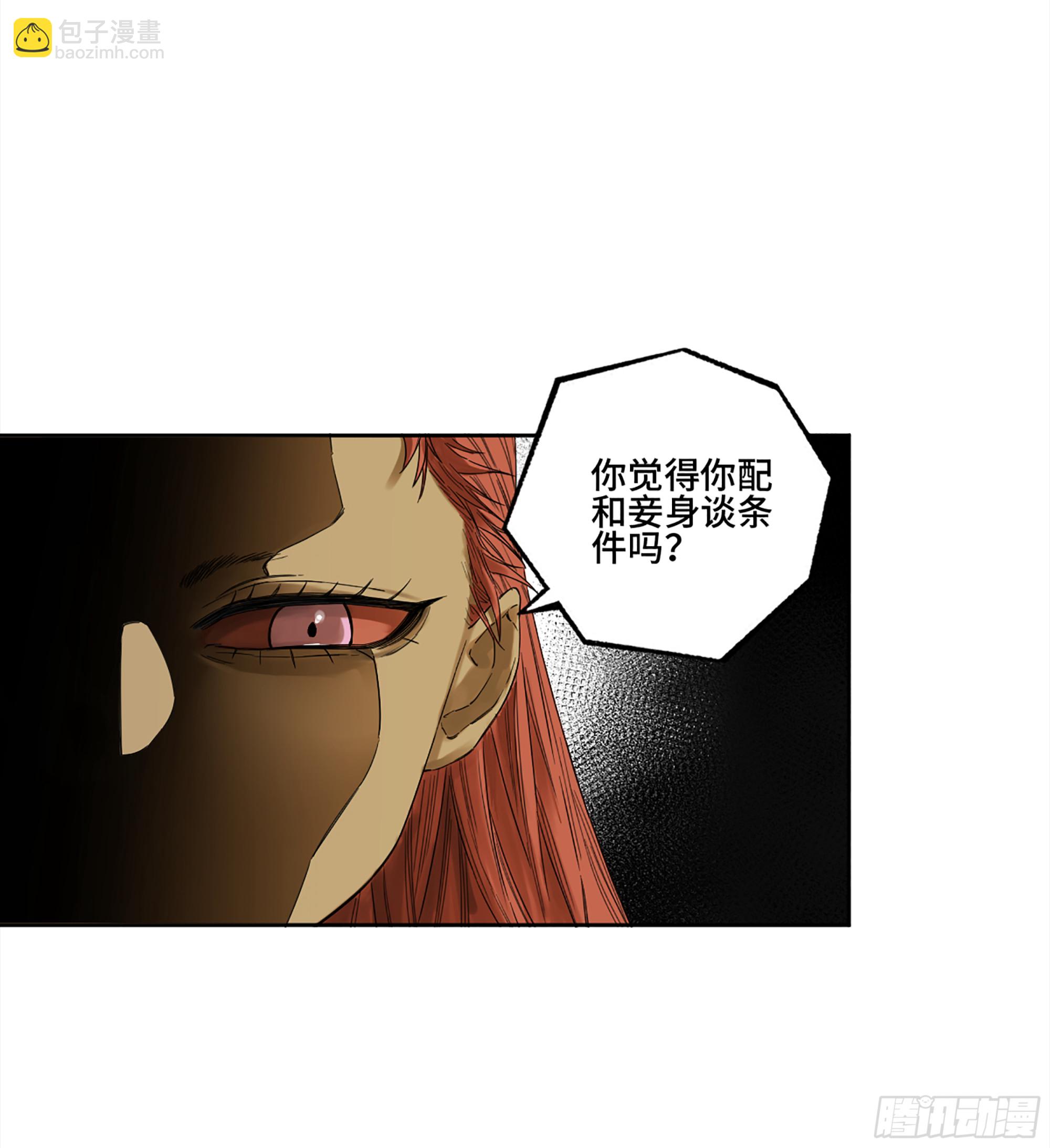 第三卷 23 岁饥说12