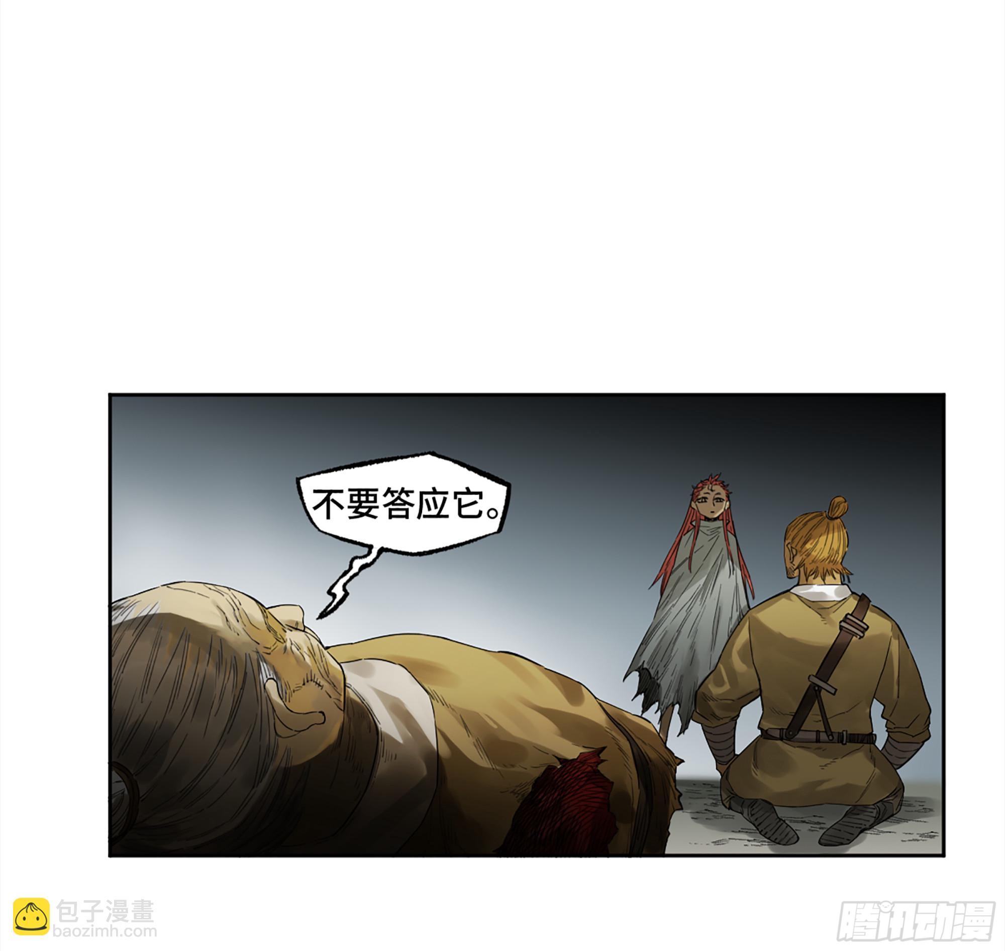 第三卷 23 岁饥说18
