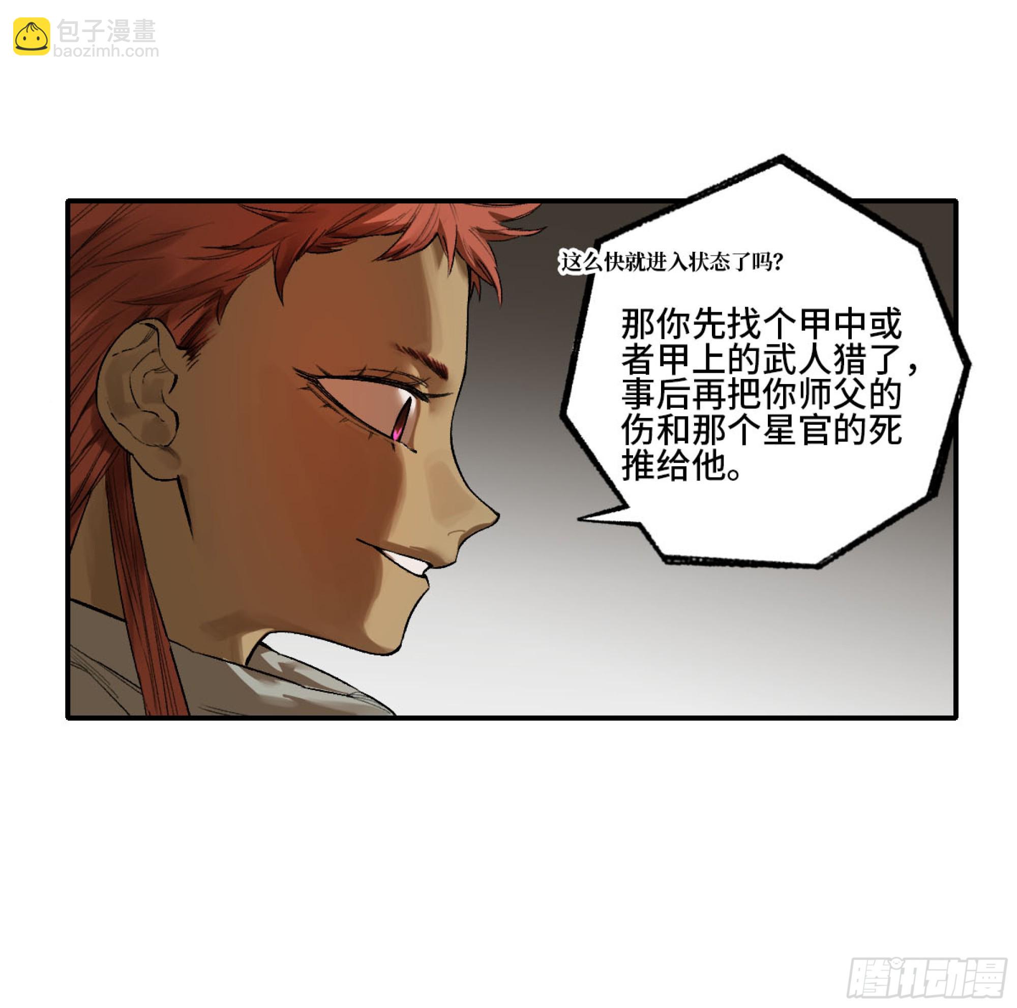 第三卷 23 岁饥说22