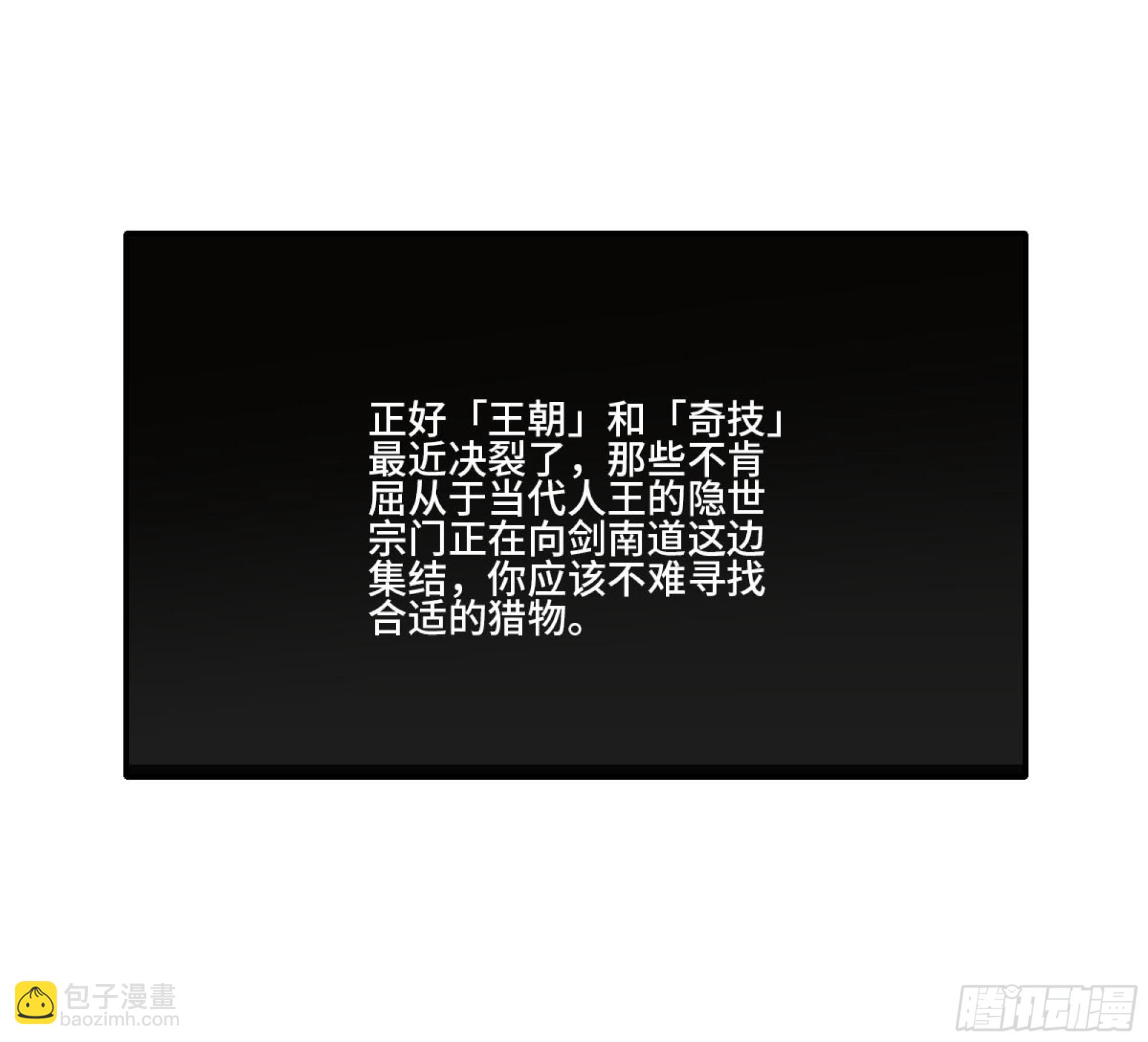 第三卷 23 岁饥说23