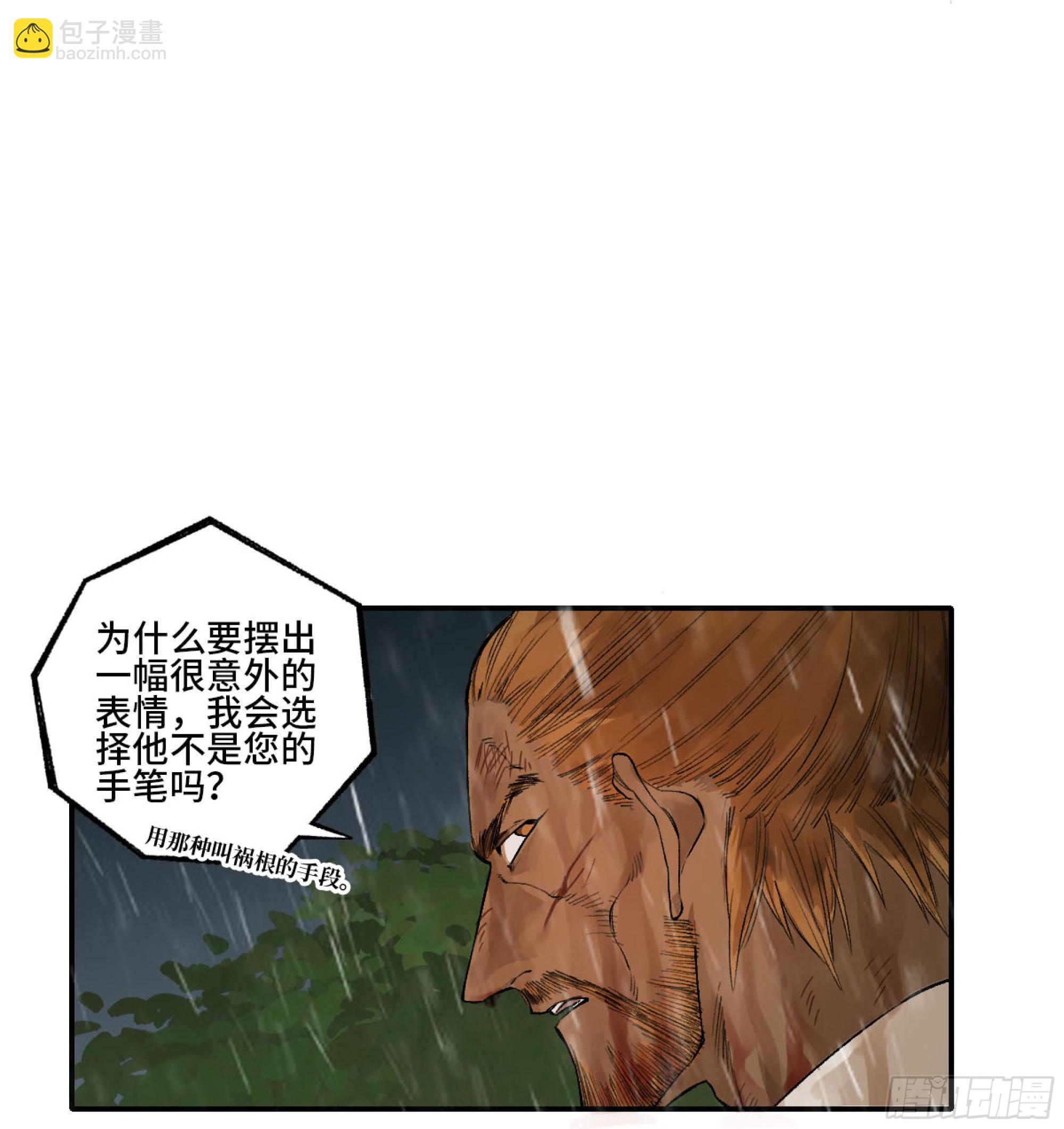 第三卷 23 岁饥说30