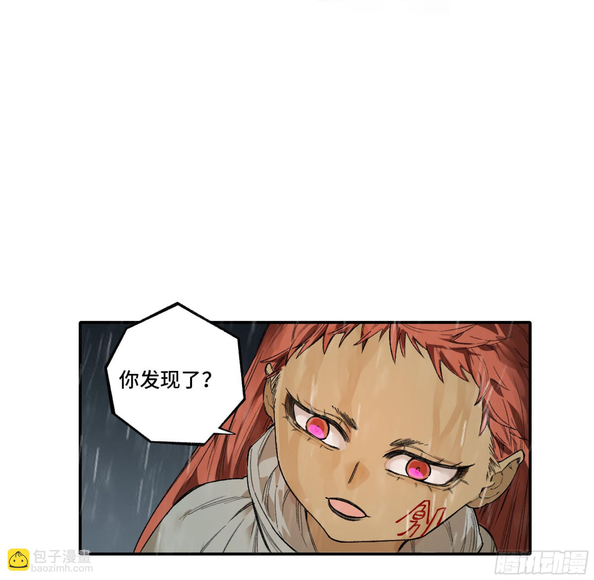 第三卷 23 岁饥说31