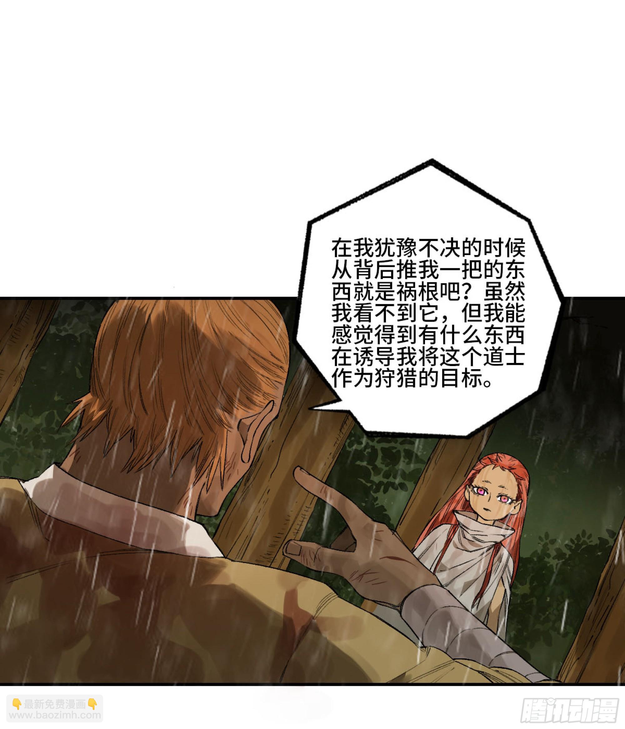 第三卷 23 岁饥说32