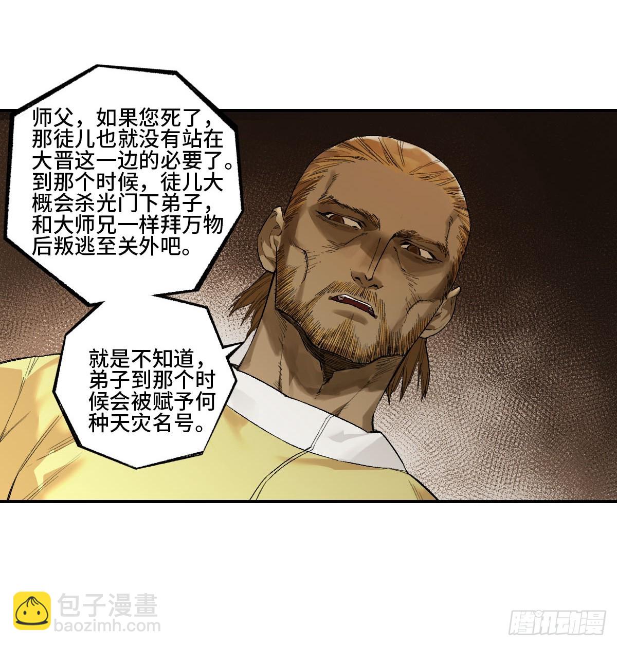第三卷 23 岁饥说46