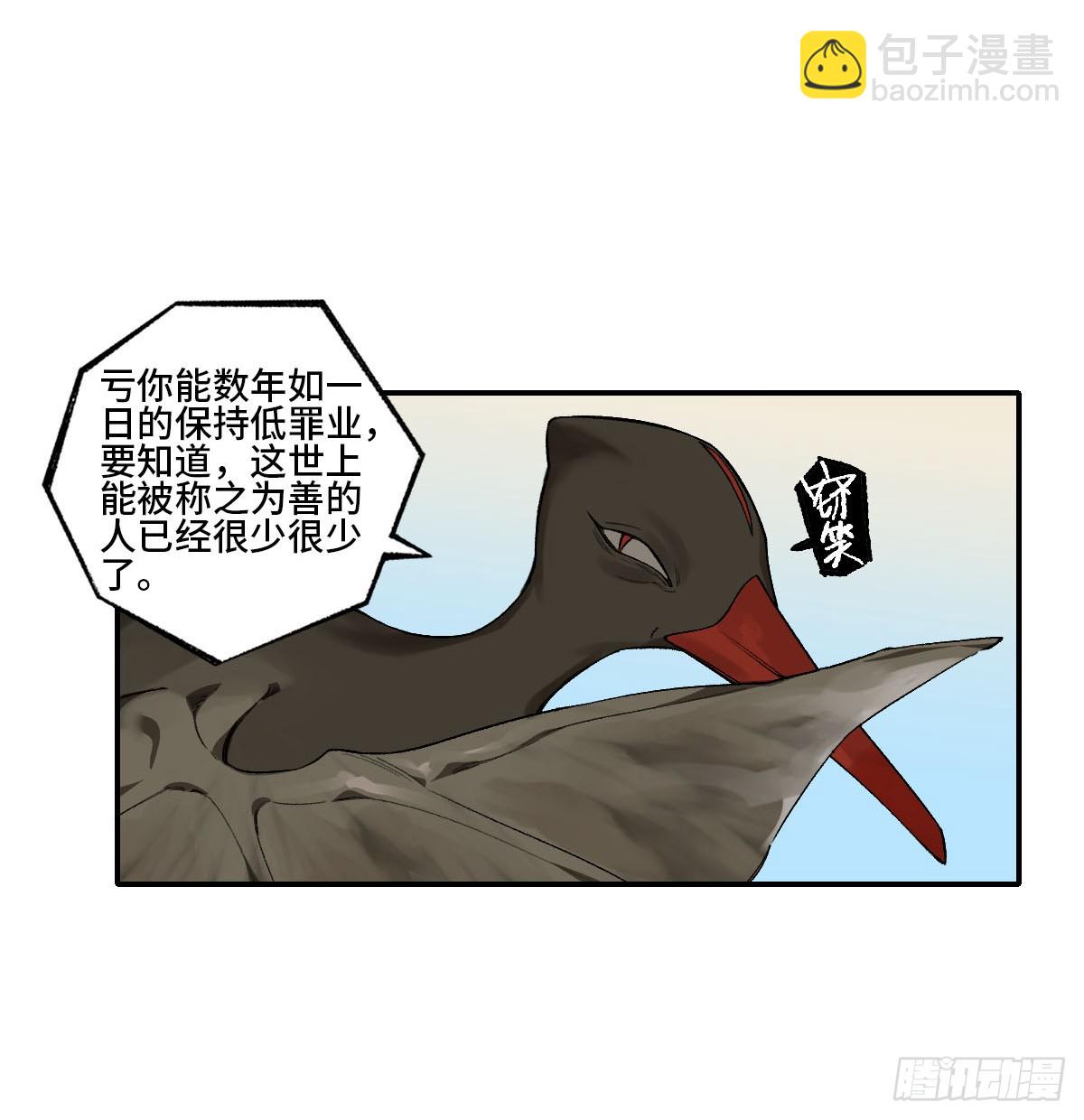第三卷 23 岁饥说56