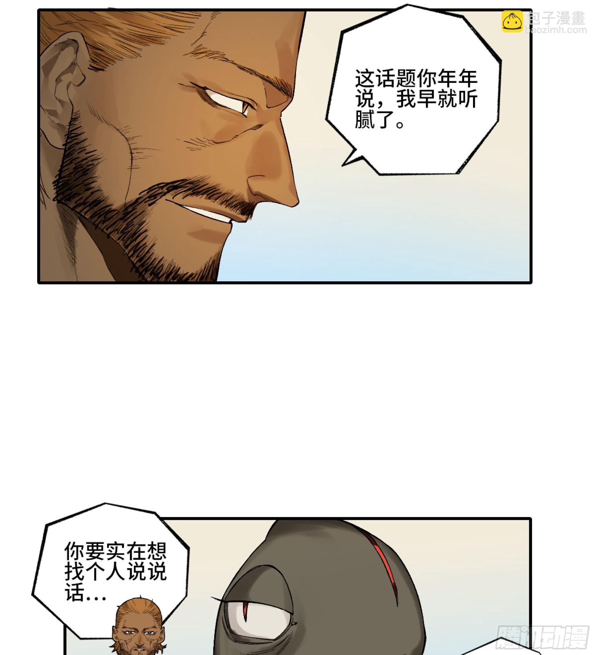 第三卷 23 岁饥说57