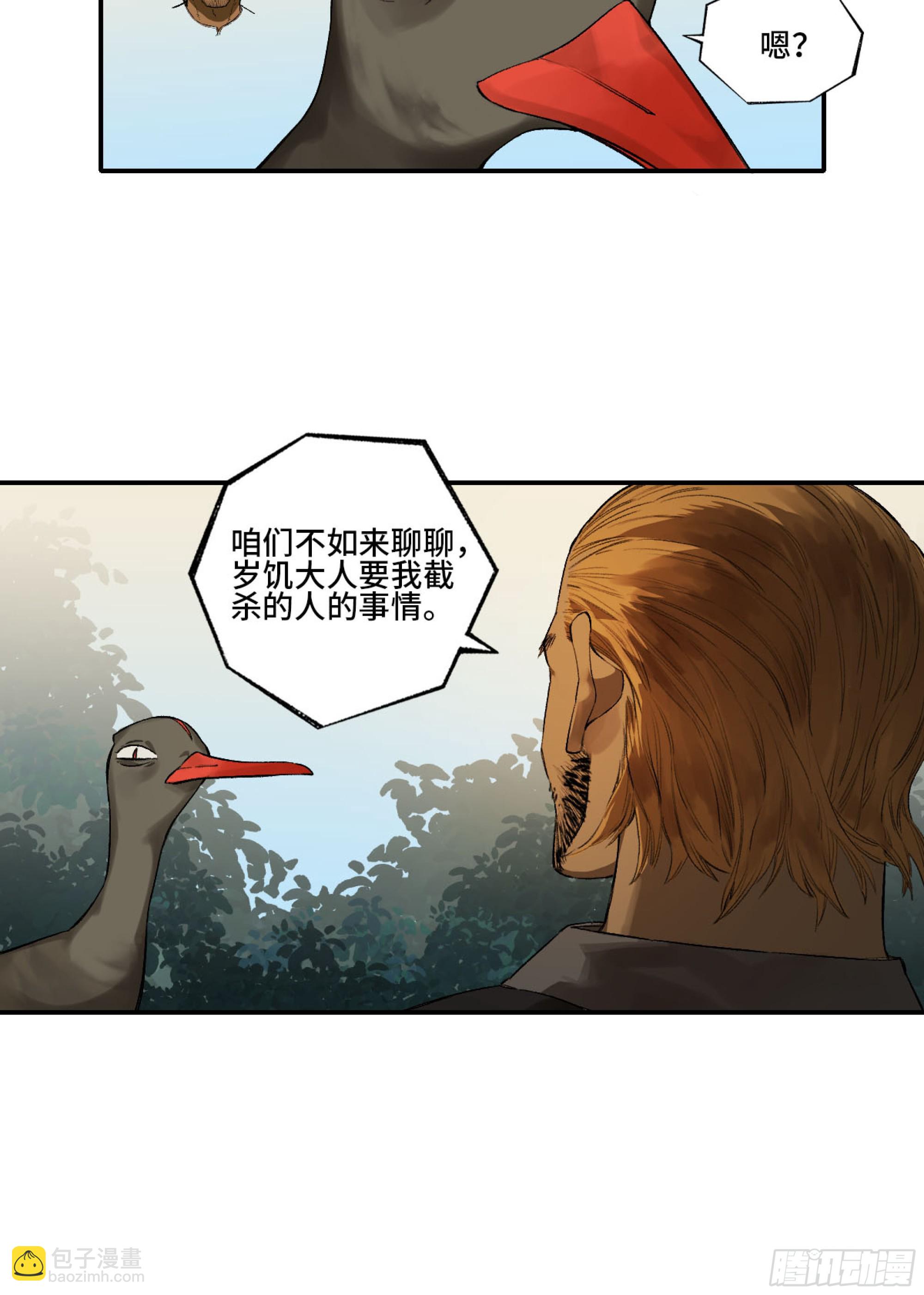 第三卷 23 岁饥说58