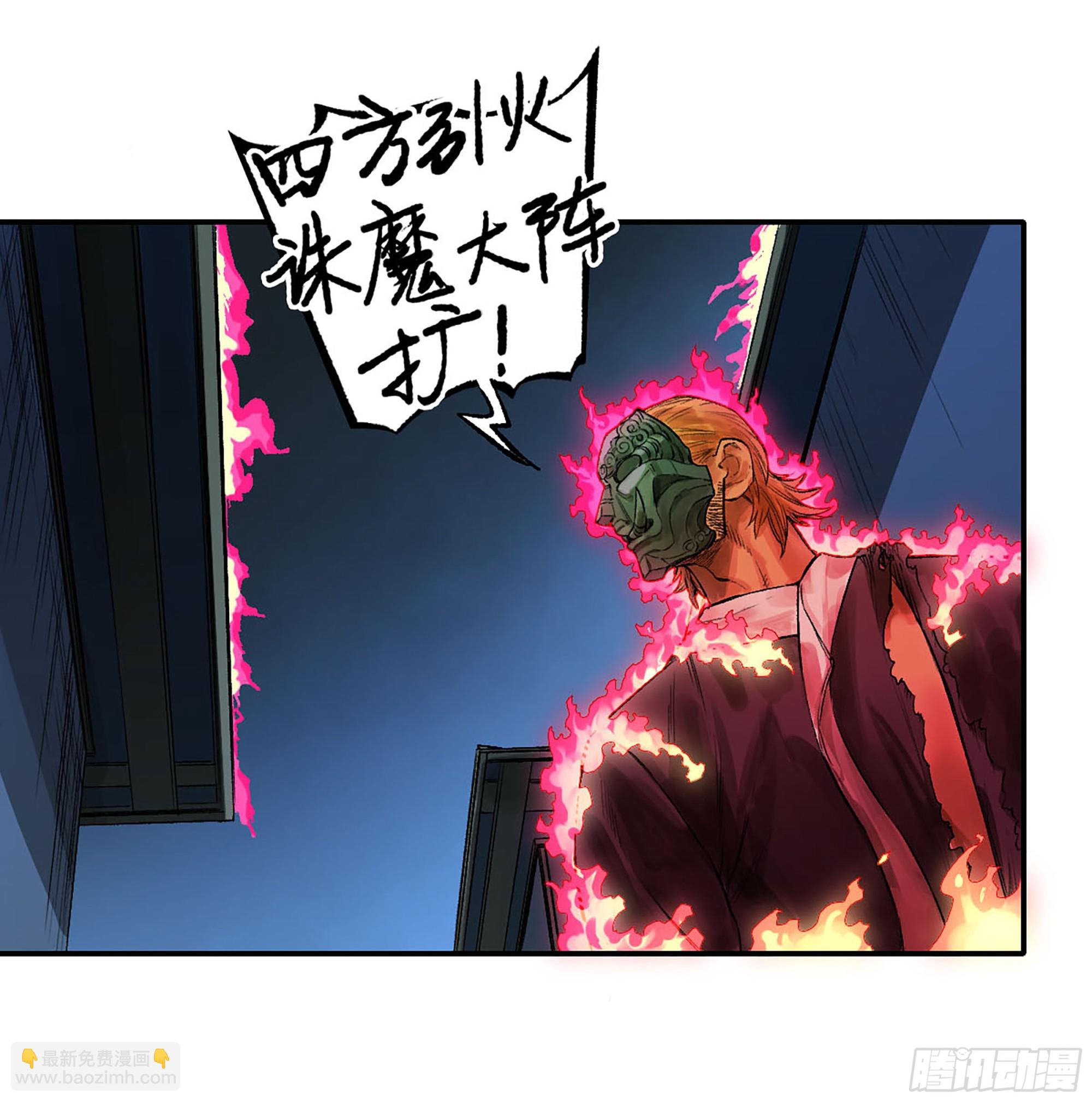 第三卷 29 刘三野的考核 三11