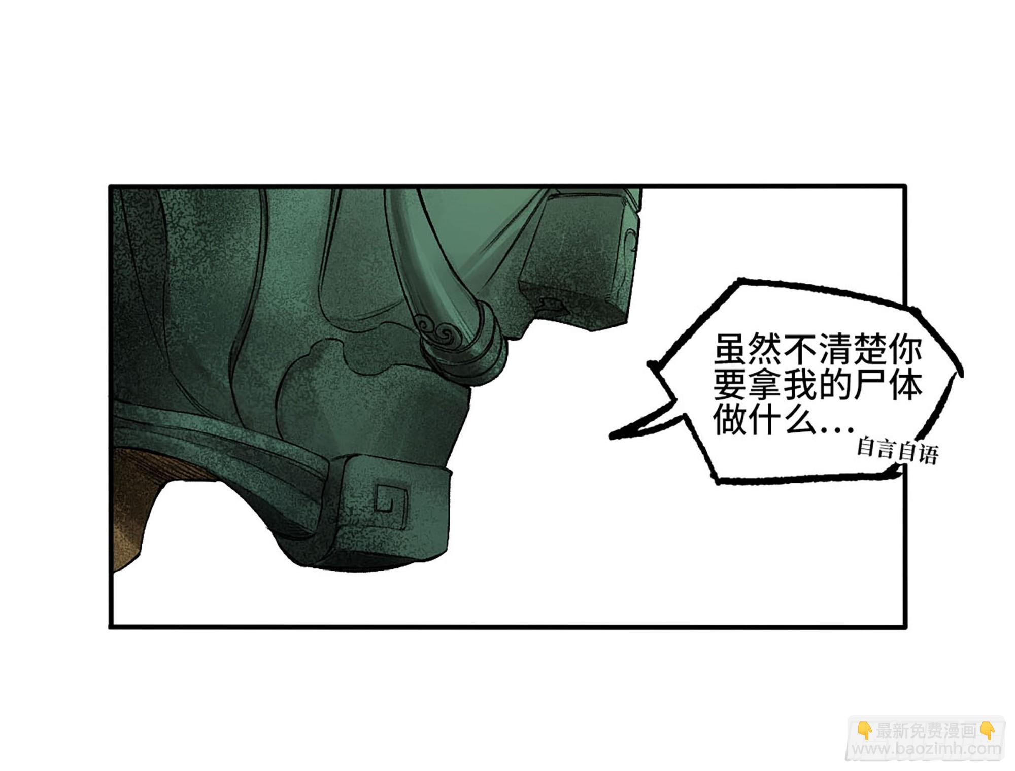 第三卷 29 刘三野的考核 三17