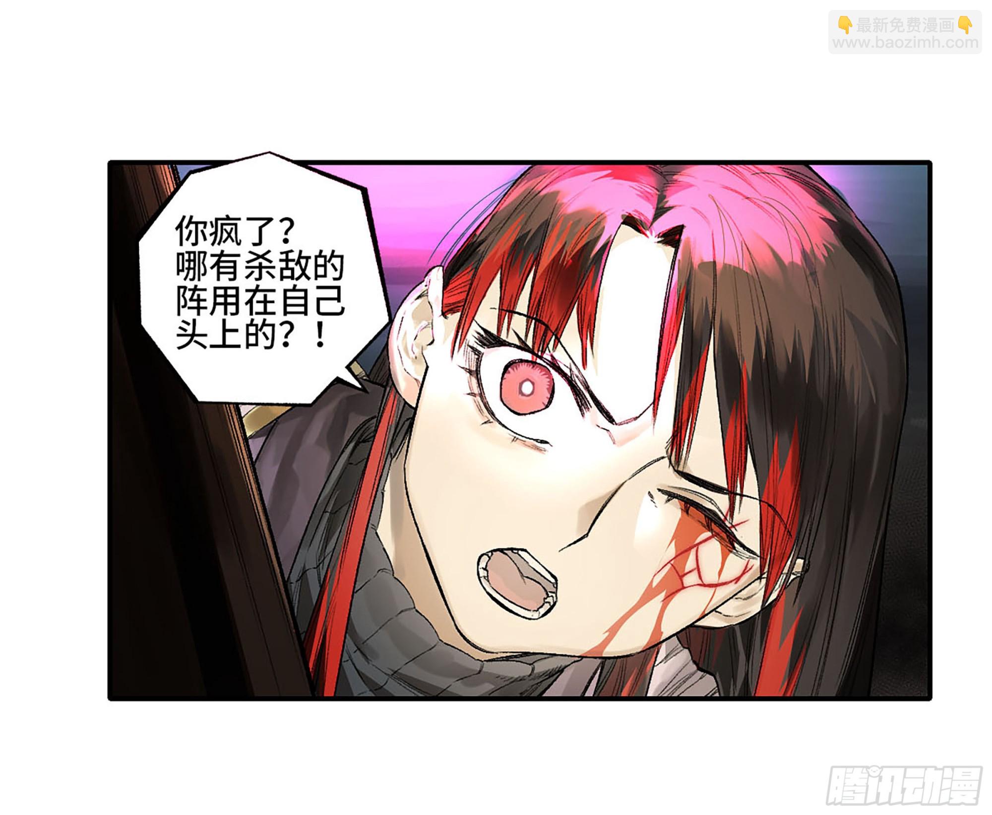 第三卷 29 刘三野的考核 三21