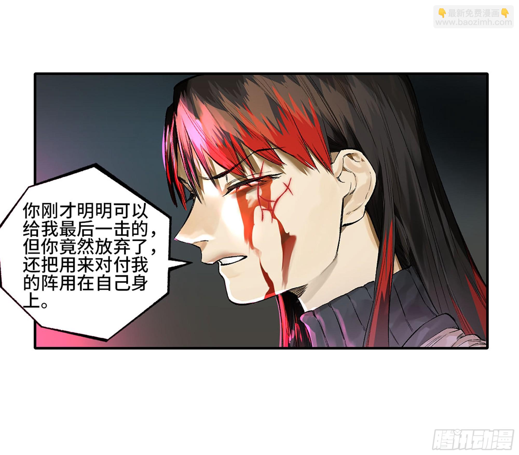 第三卷 29 刘三野的考核 三24