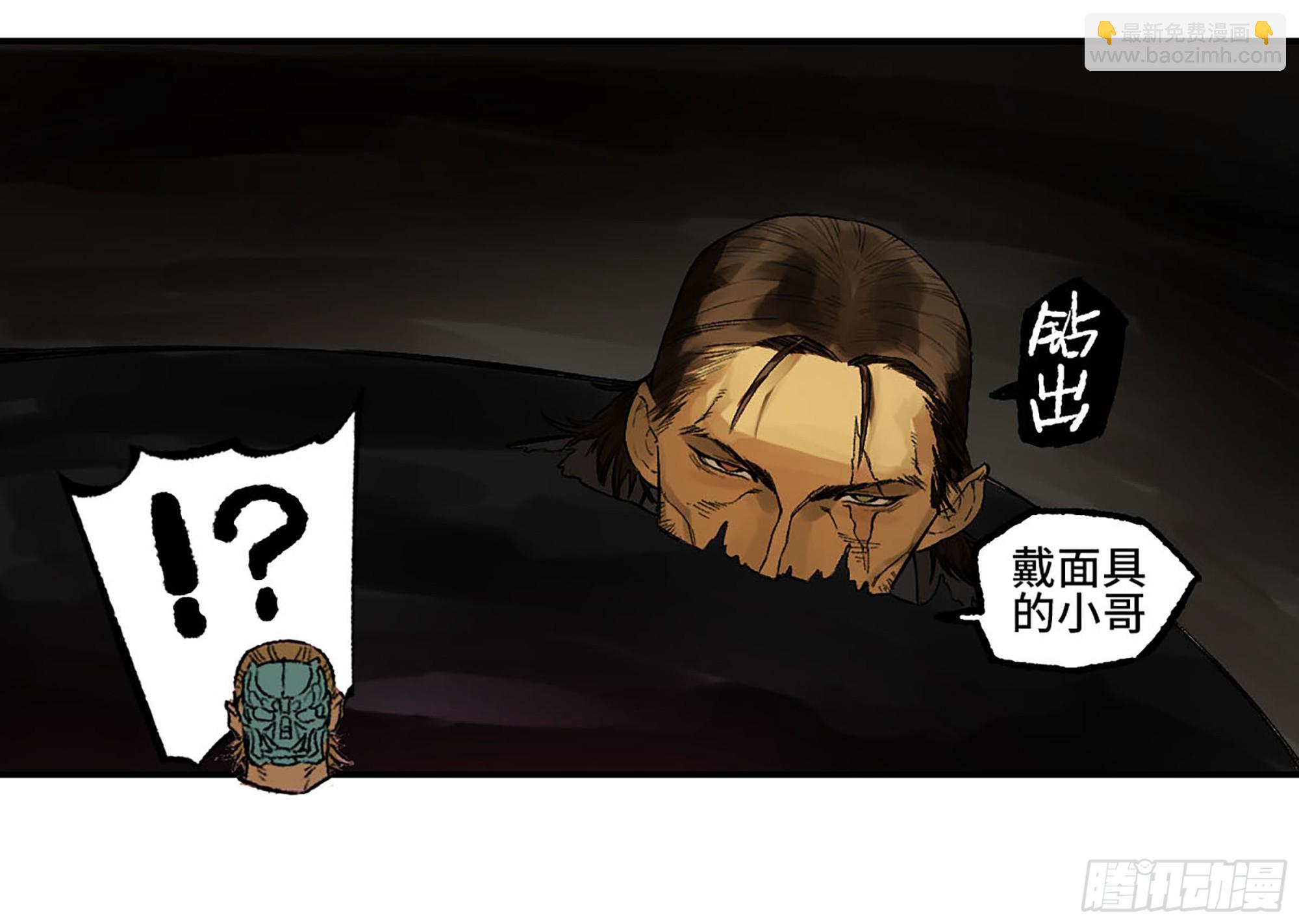 第三卷 29 刘三野的考核 三30