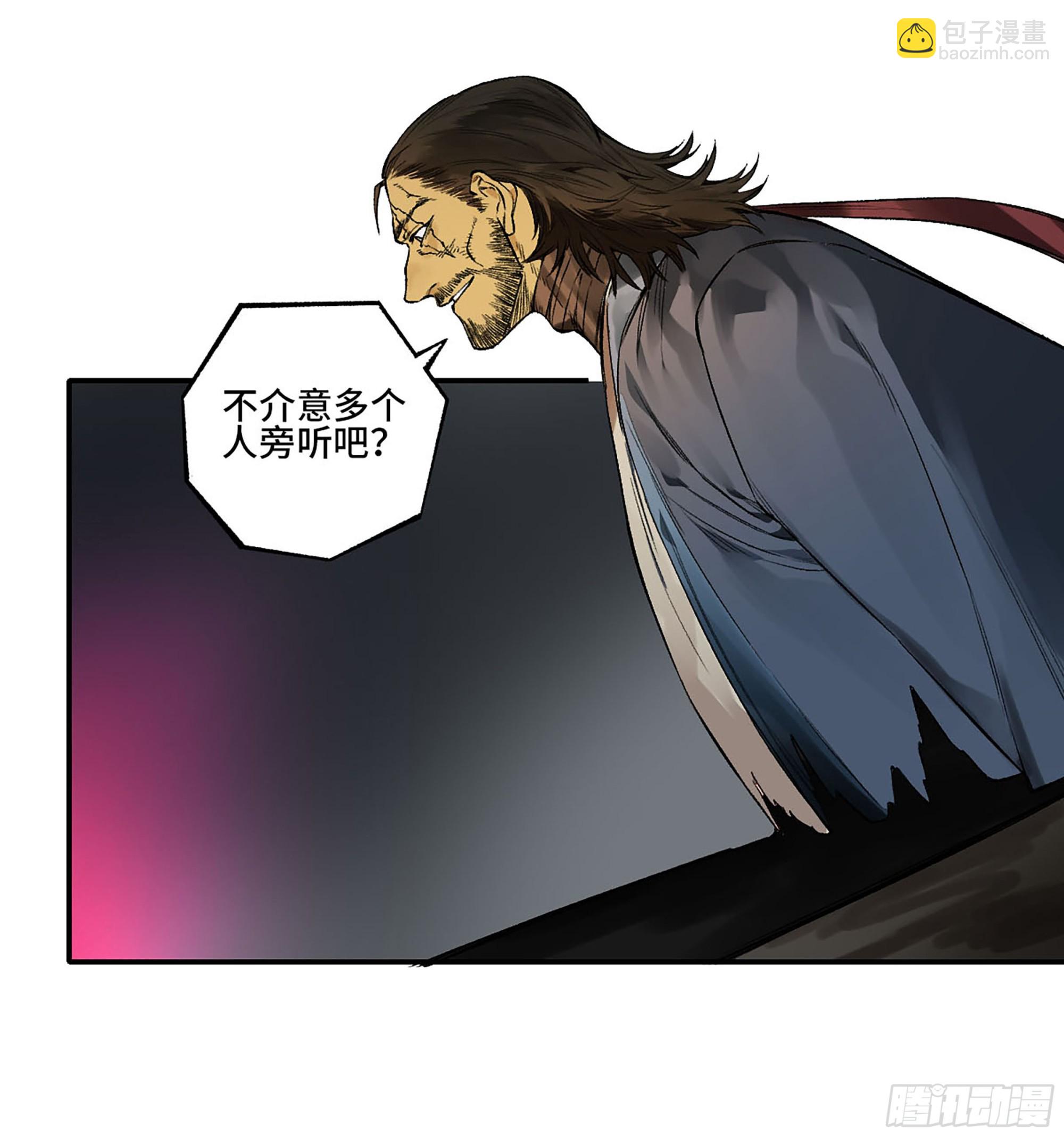第三卷 29 刘三野的考核 三31