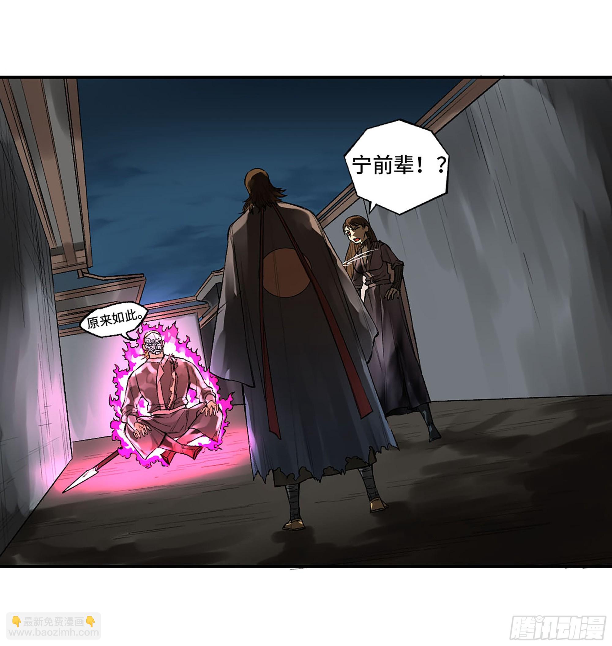 第三卷 29 刘三野的考核 三32