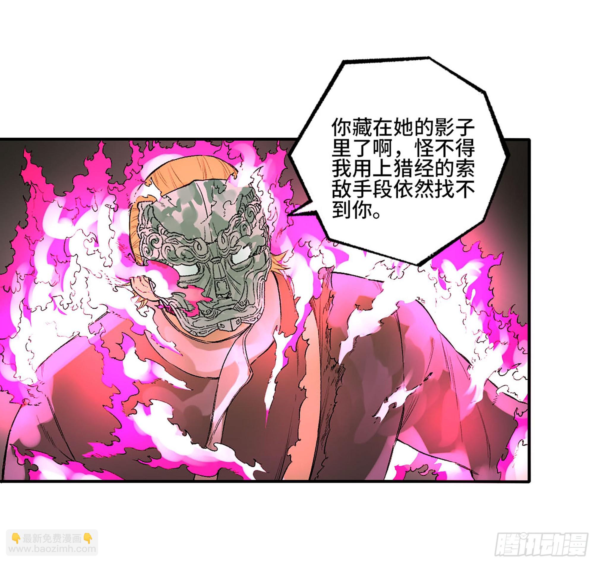 第三卷 29 刘三野的考核 三33